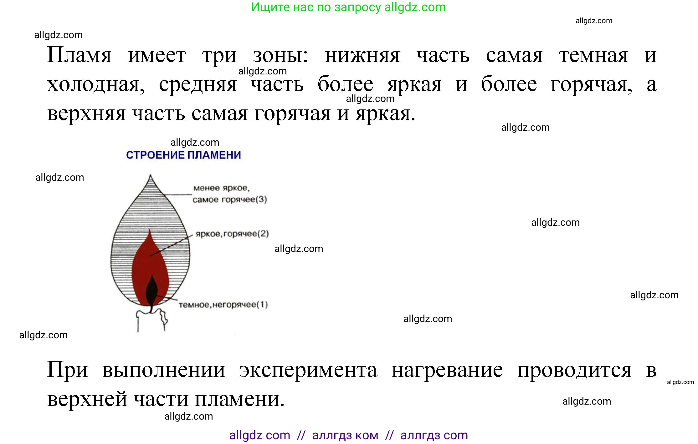 Химия, 8 класс Учебник, авторы: Габриелян Олег Саргисович, Остроумов Игорь Геннадьевич, Сладков Сергей Анатольевич, издательство Просвещение, Москва, 2023, белого цвета, страница 23, Решение