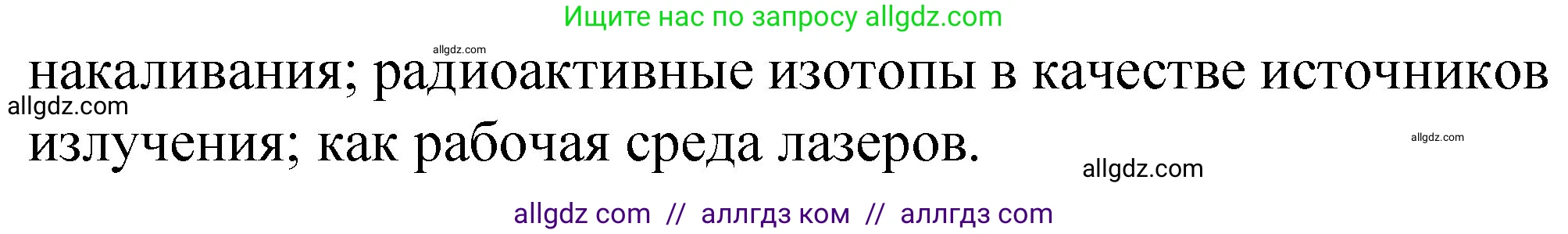 Химия, 8 класс Проверочные и контрольные работы, авторы: Габриелян Олег Саргисович, Лысова Галина Георгиевна, издательство Просвещение, Москва, 2023, белого цвета, страница 100, номер 10, Решение (продолжение 2)