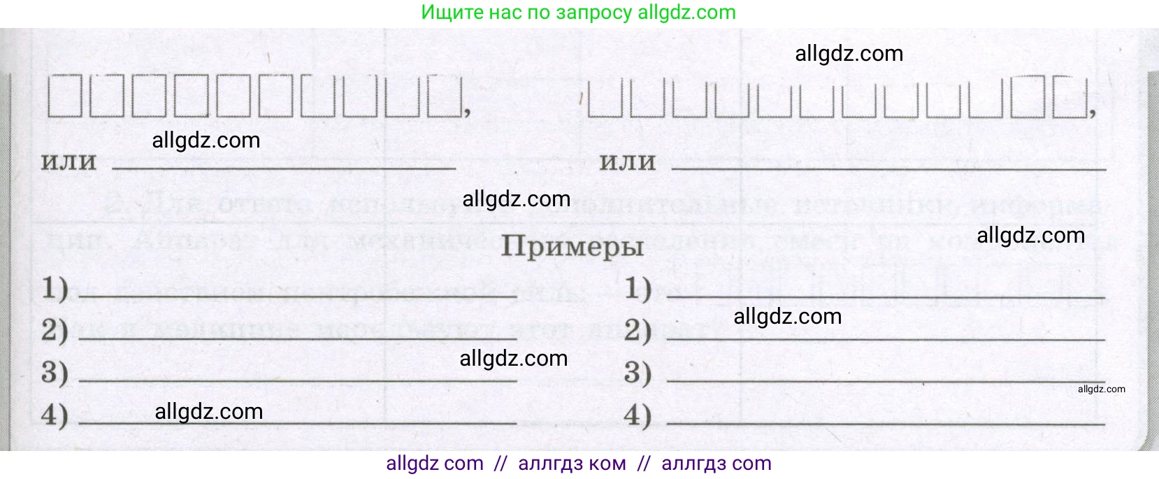 Химия, 8 класс рабочая тетрадь, авторы: Габриелян Олег Саргисович, Сладков Сергей Анатольевич, Остроумов Игорь Геннадьевич, издательство Просвещение, Москва, 2023, белого цвета, страница 19, номер 4, Условие