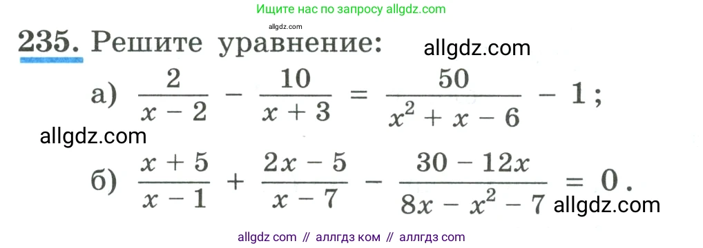 Алгебра, 9 класс Учебник, авторы: Макарычев Юрий Николаевич, Миндюк Нора Григорьевна, Нешков Константин Иванович, Суворова Светлана Борисовна, издательство Просвещение, Москва, 2023, белого цвета, страница 82, номер 235, Условие