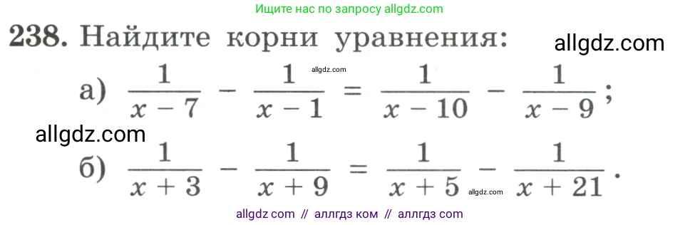 Алгебра, 9 класс Учебник, авторы: Макарычев Юрий Николаевич, Миндюк Нора Григорьевна, Нешков Константин Иванович, Суворова Светлана Борисовна, издательство Просвещение, Москва, 2023, белого цвета, страница 83, номер 238, Условие