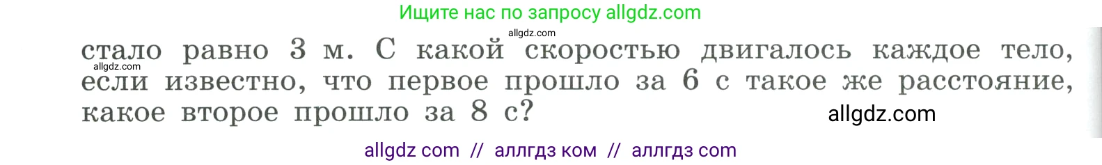 Алгебра, 9 класс Учебник, авторы: Макарычев Юрий Николаевич, Миндюк Нора Григорьевна, Нешков Константин Иванович, Суворова Светлана Борисовна, издательство Просвещение, Москва, 2023, белого цвета, страница 127, номер 426, Условие (продолжение 2)