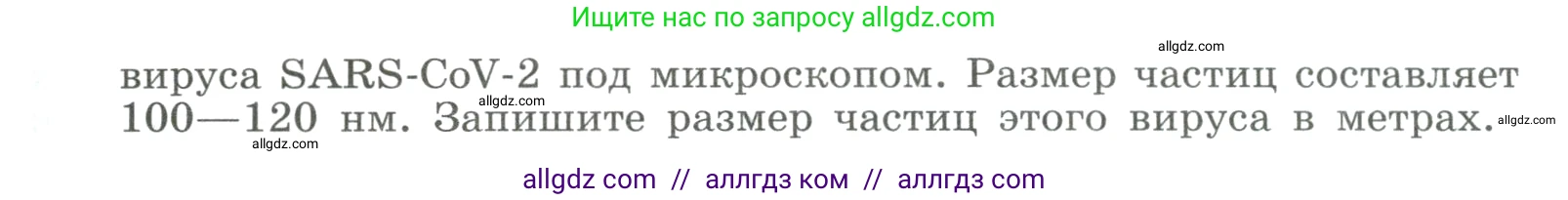 Алгебра, 9 класс Учебник, авторы: Макарычев Юрий Николаевич, Миндюк Нора Григорьевна, Нешков Константин Иванович, Суворова Светлана Борисовна, издательство Просвещение, Москва, 2023, белого цвета, страница 18, номер 56, Условие (продолжение 2)