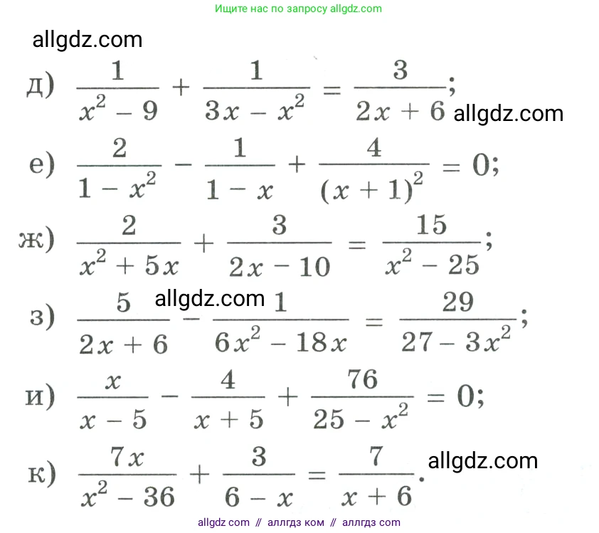 Алгебра, 9 класс Учебник, авторы: Макарычев Юрий Николаевич, Миндюк Нора Григорьевна, Нешков Константин Иванович, Суворова Светлана Борисовна, издательство Просвещение, Москва, 2023, белого цвета, страница 195, номер 737, Условие (продолжение 2)
