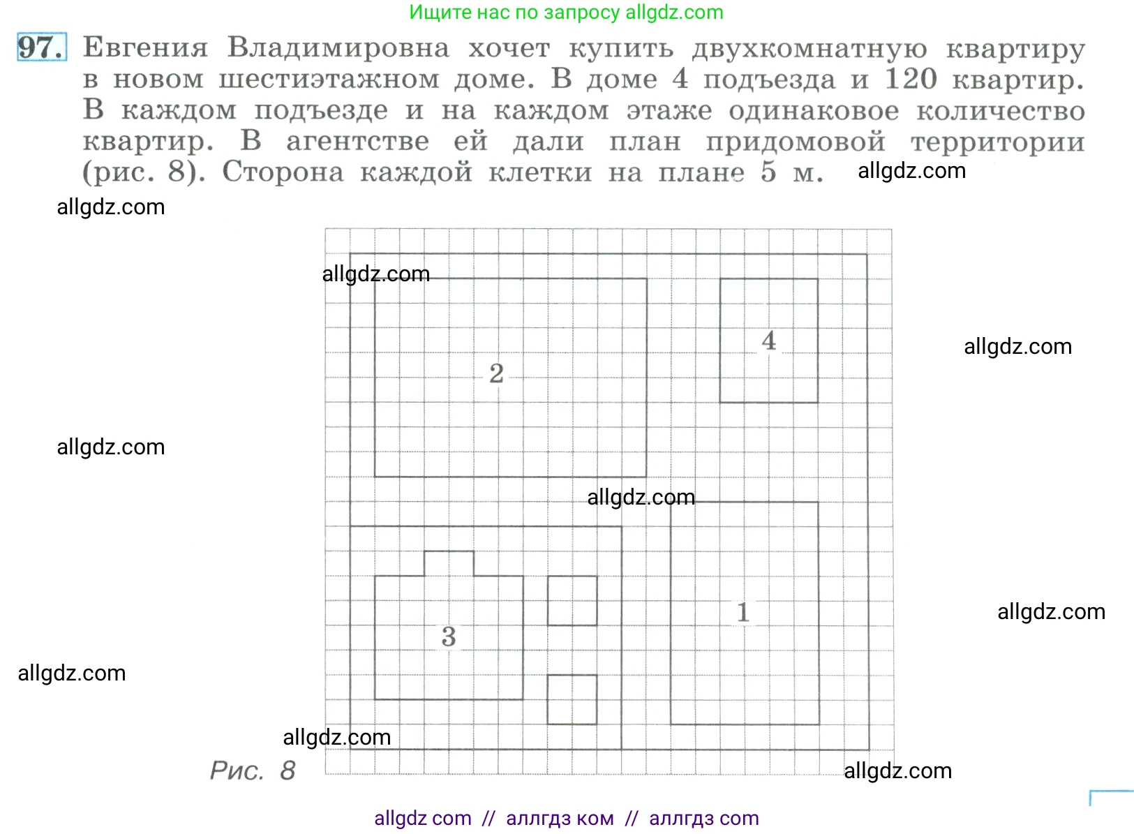 Алгебра, 9 класс Учебник, авторы: Макарычев Юрий Николаевич, Миндюк Нора Григорьевна, Нешков Константин Иванович, Суворова Светлана Борисовна, издательство Просвещение, Москва, 2023, белого цвета, страница 31, номер 97, Условие