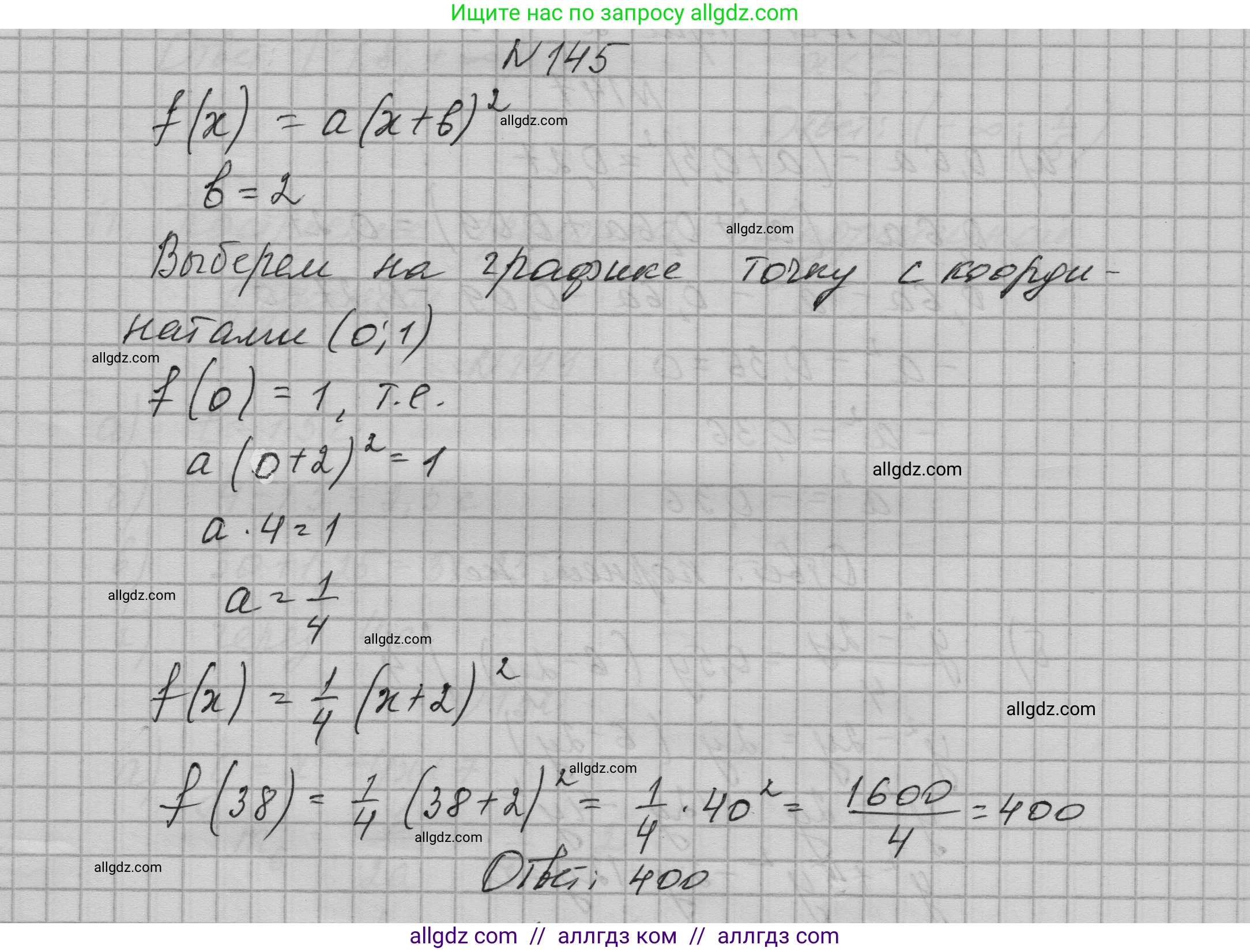 Алгебра, 9 класс Учебник, авторы: Макарычев Юрий Николаевич, Миндюк Нора Григорьевна, Нешков Константин Иванович, Суворова Светлана Борисовна, издательство Просвещение, Москва, 2023, белого цвета, страница 55, номер 145, Решение 1