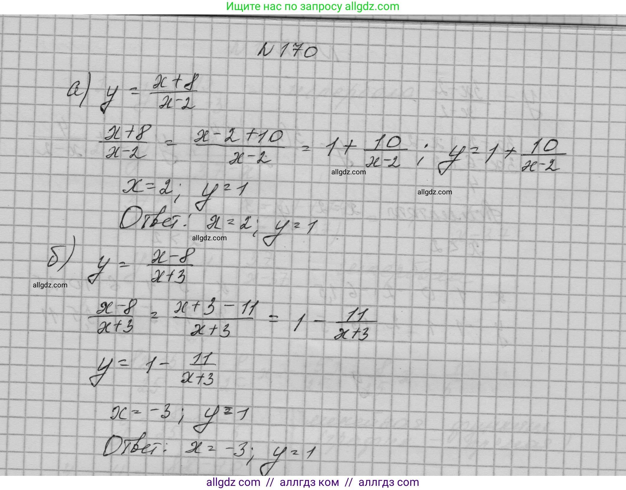 Алгебра, 9 класс Учебник, авторы: Макарычев Юрий Николаевич, Миндюк Нора Григорьевна, Нешков Константин Иванович, Суворова Светлана Борисовна, издательство Просвещение, Москва, 2023, белого цвета, страница 66, номер 170, Решение 1