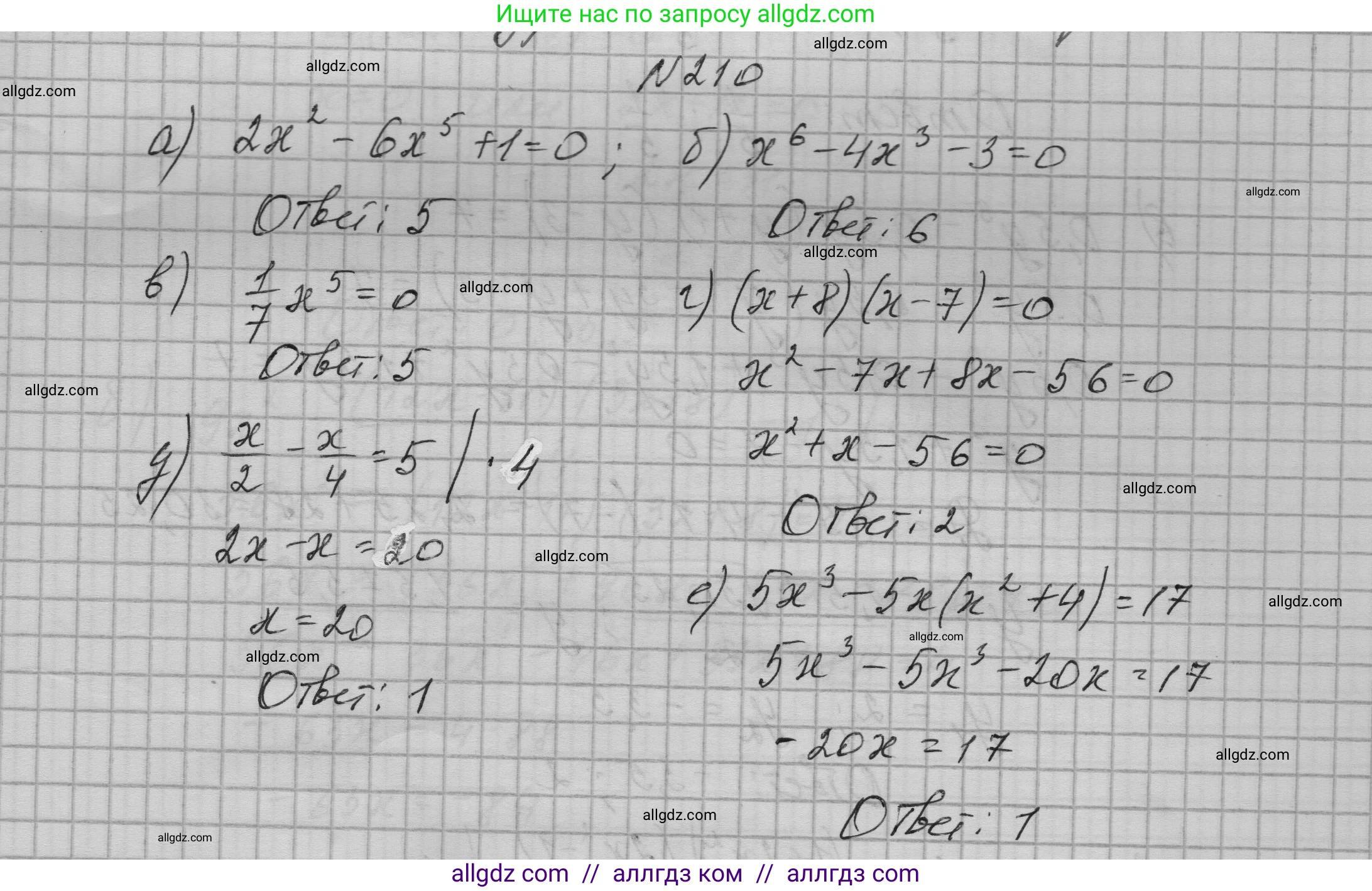 Алгебра, 9 класс Учебник, авторы: Макарычев Юрий Николаевич, Миндюк Нора Григорьевна, Нешков Константин Иванович, Суворова Светлана Борисовна, издательство Просвещение, Москва, 2023, белого цвета, страница 76, номер 210, Решение 1