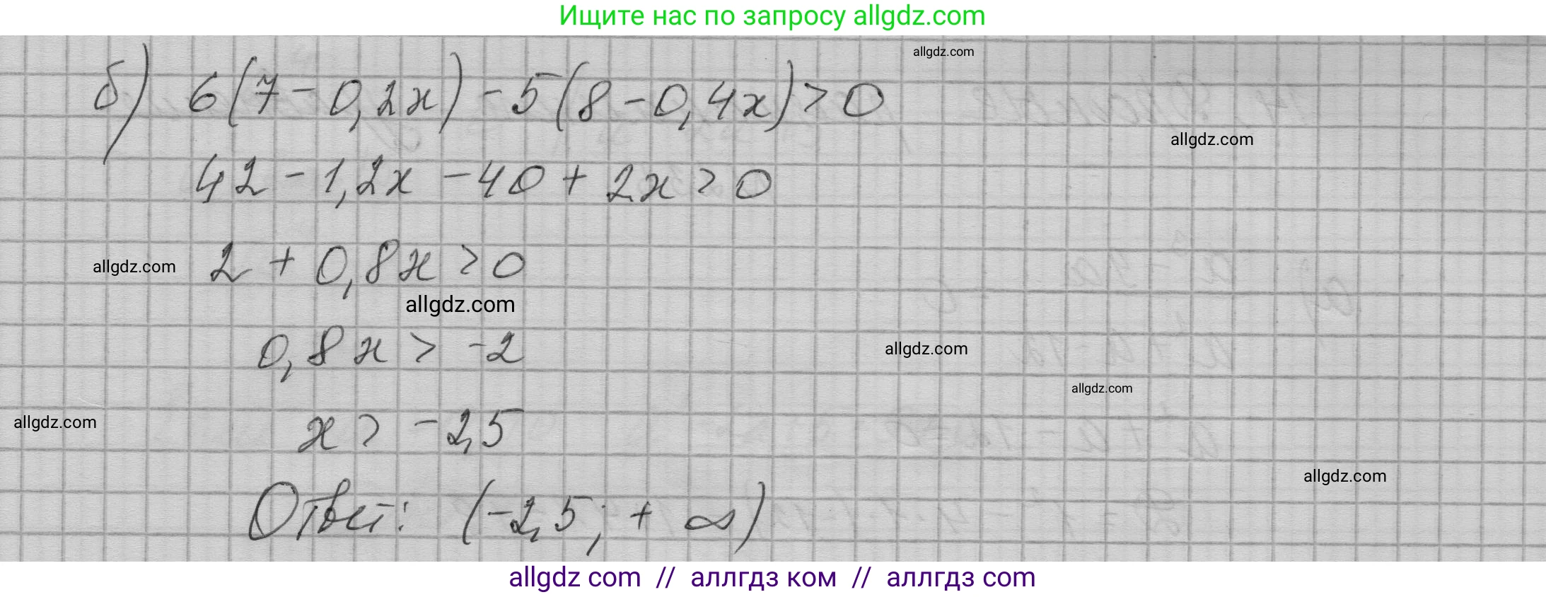 Алгебра, 9 класс Учебник, авторы: Макарычев Юрий Николаевич, Миндюк Нора Григорьевна, Нешков Константин Иванович, Суворова Светлана Борисовна, издательство Просвещение, Москва, 2023, белого цвета, страница 78, номер 231, Решение 1 (продолжение 2)