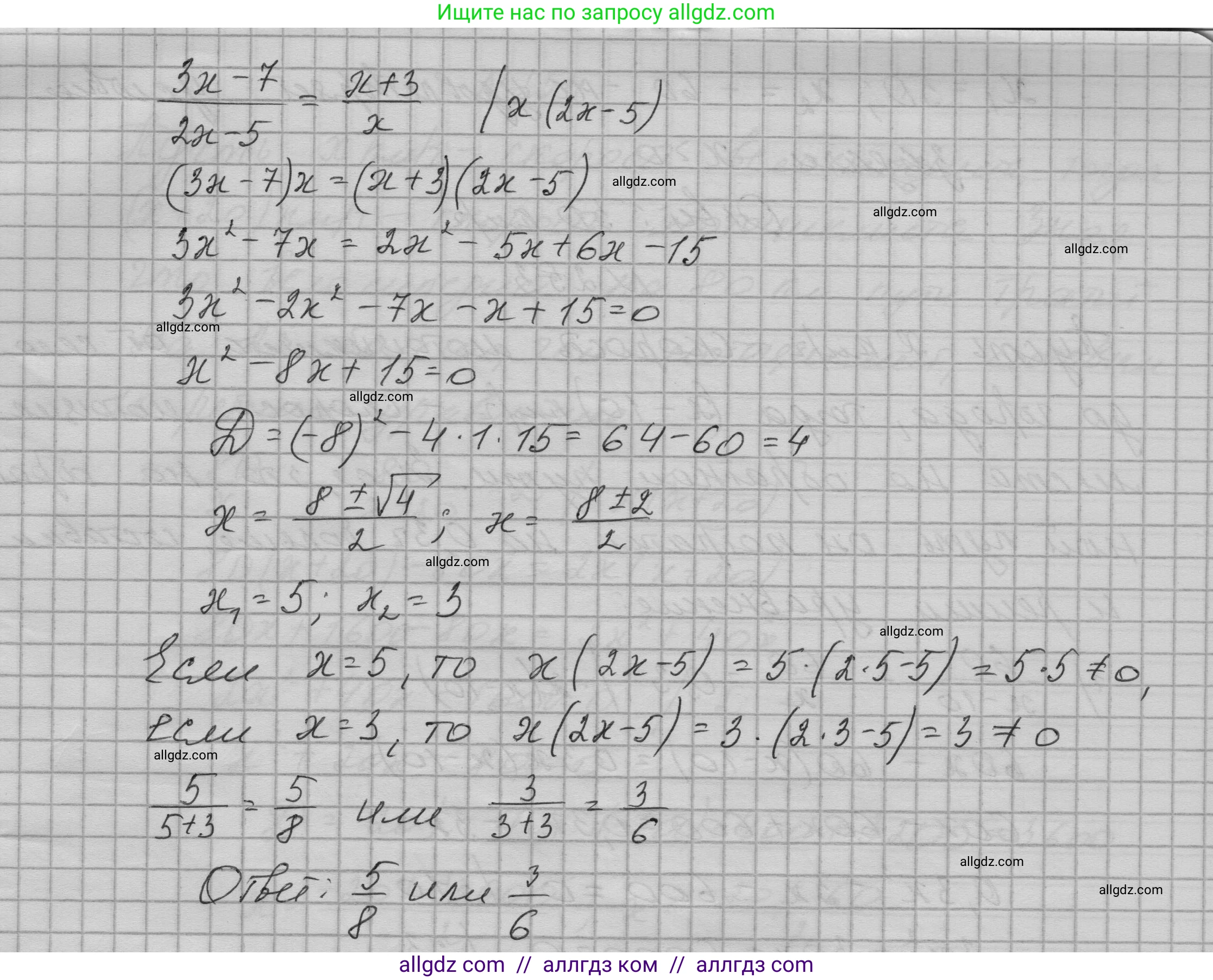Алгебра, 9 класс Учебник, авторы: Макарычев Юрий Николаевич, Миндюк Нора Григорьевна, Нешков Константин Иванович, Суворова Светлана Борисовна, издательство Просвещение, Москва, 2023, белого цвета, страница 86, номер 251, Решение 1 (продолжение 2)