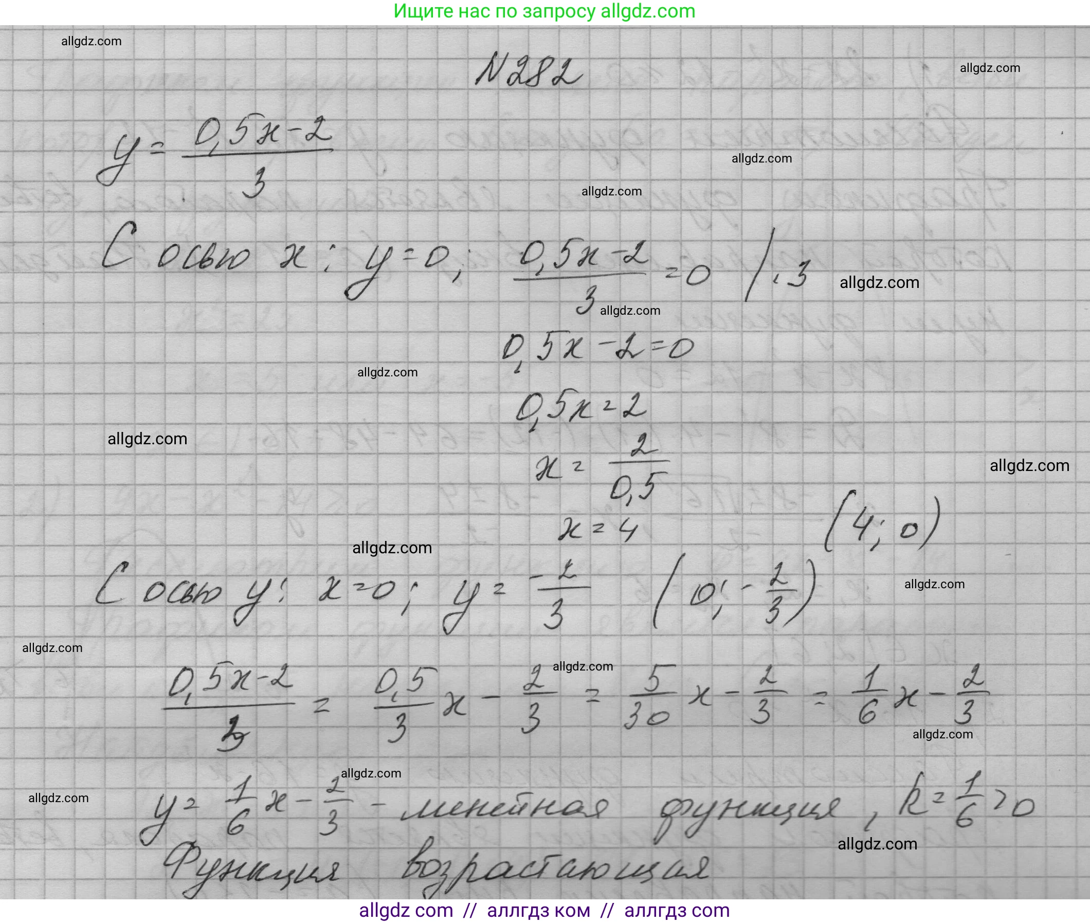 Алгебра, 9 класс Учебник, авторы: Макарычев Юрий Николаевич, Миндюк Нора Григорьевна, Нешков Константин Иванович, Суворова Светлана Борисовна, издательство Просвещение, Москва, 2023, белого цвета, страница 92, номер 282, Решение 1