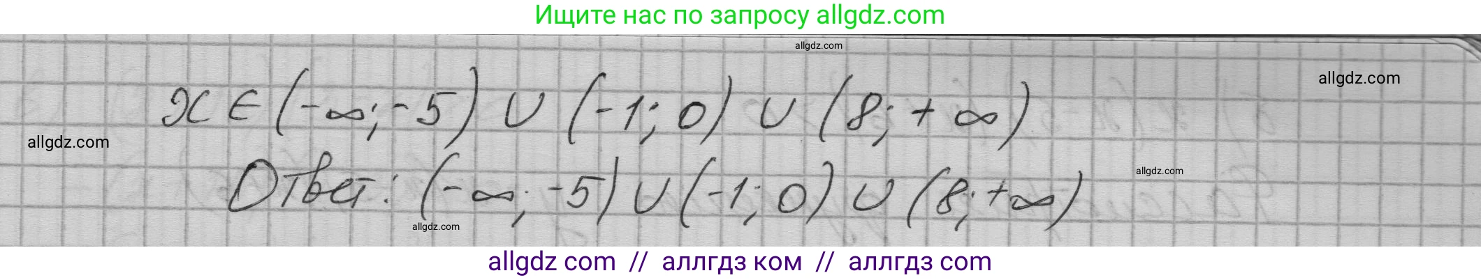 Алгебра, 9 класс Учебник, авторы: Макарычев Юрий Николаевич, Миндюк Нора Григорьевна, Нешков Константин Иванович, Суворова Светлана Борисовна, издательство Просвещение, Москва, 2023, белого цвета, страница 97, номер 287, Решение 1 (продолжение 2)