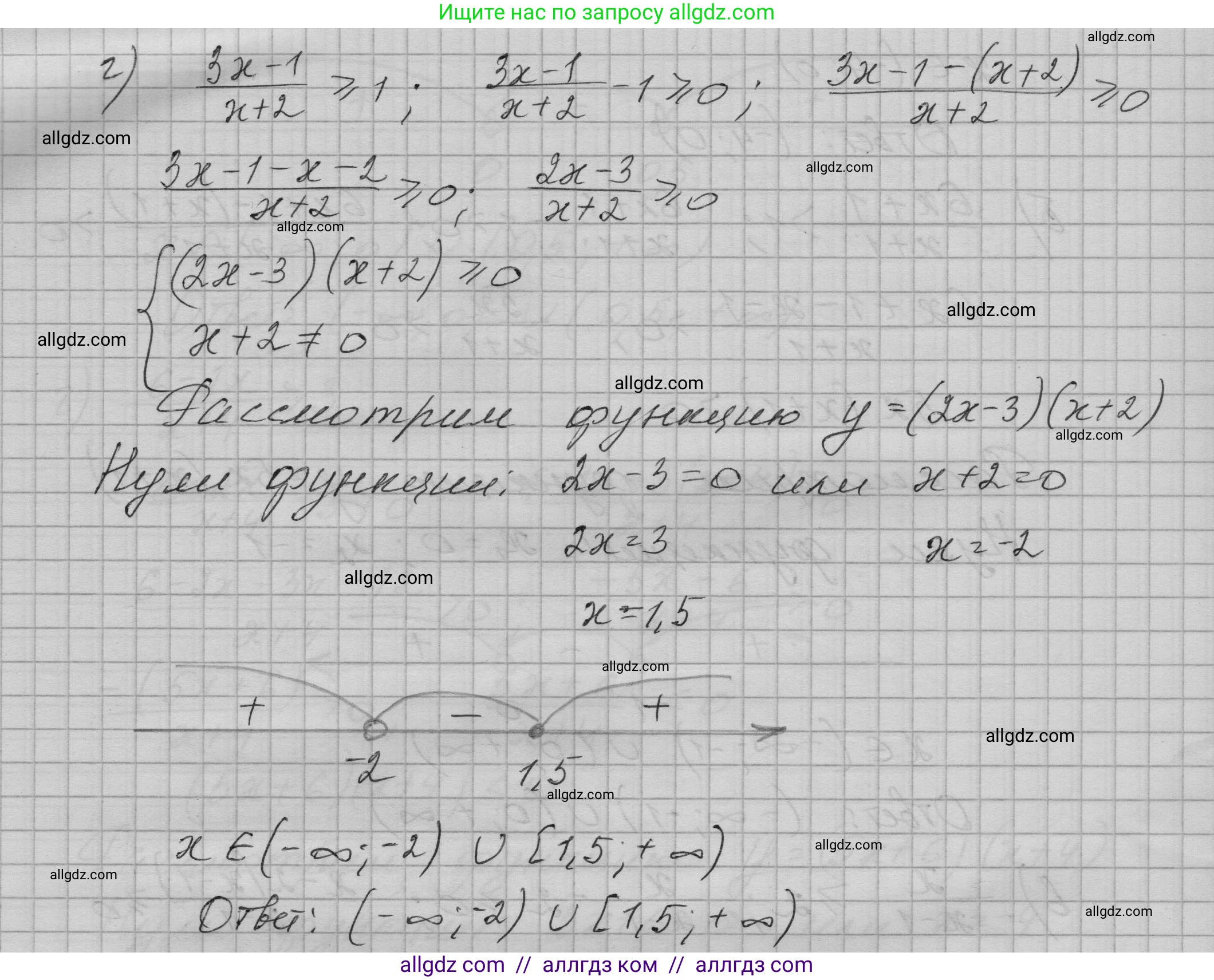 Алгебра, 9 класс Учебник, авторы: Макарычев Юрий Николаевич, Миндюк Нора Григорьевна, Нешков Константин Иванович, Суворова Светлана Борисовна, издательство Просвещение, Москва, 2023, белого цвета, страница 98, номер 298, Решение 1 (продолжение 3)
