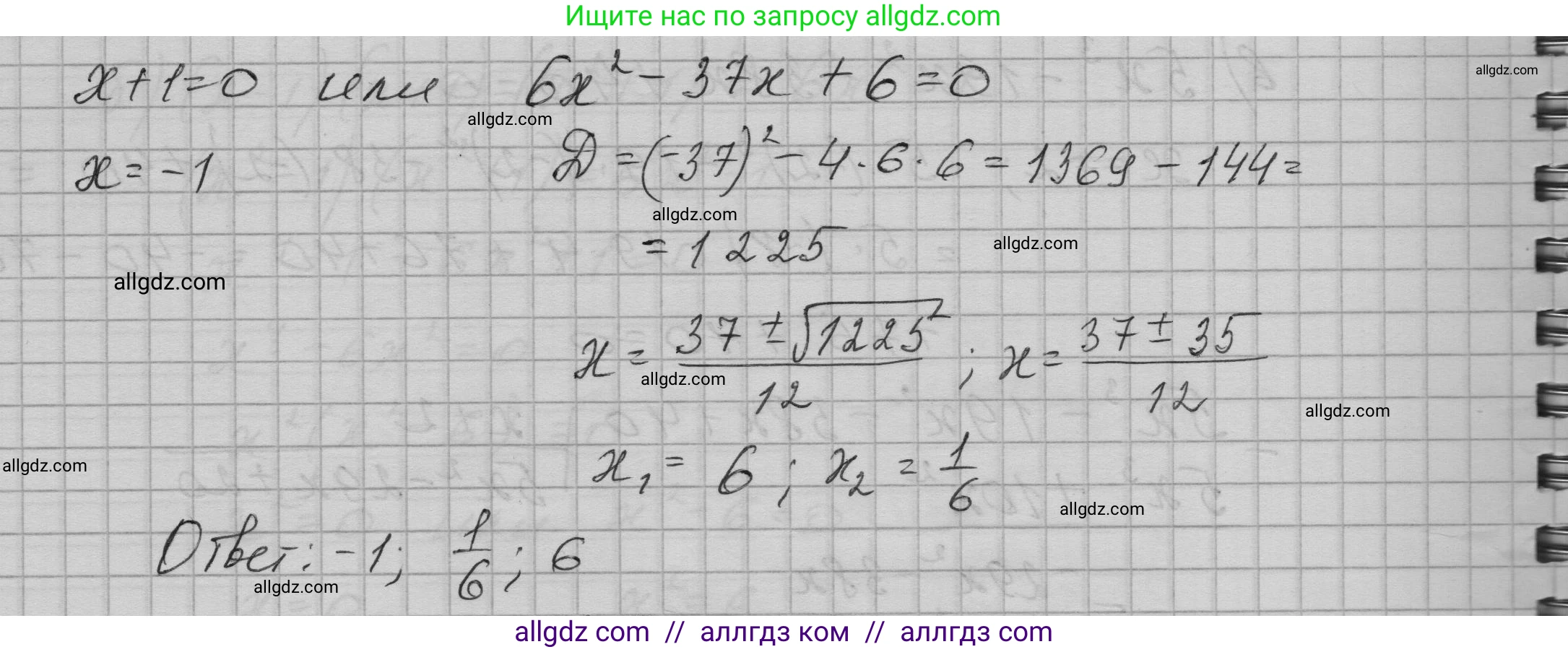 Алгебра, 9 класс Учебник, авторы: Макарычев Юрий Николаевич, Миндюк Нора Григорьевна, Нешков Константин Иванович, Суворова Светлана Борисовна, издательство Просвещение, Москва, 2023, белого цвета, страница 104, номер 317, Решение 1 (продолжение 3)