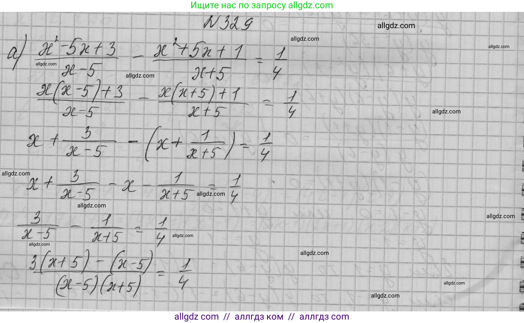Алгебра, 9 класс Учебник, авторы: Макарычев Юрий Николаевич, Миндюк Нора Григорьевна, Нешков Константин Иванович, Суворова Светлана Борисовна, издательство Просвещение, Москва, 2023, белого цвета, страница 106, номер 329, Решение 1