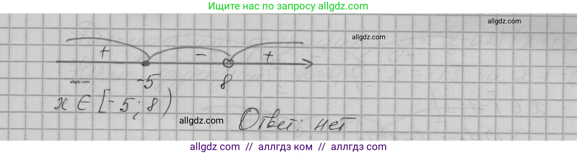Алгебра, 9 класс Учебник, авторы: Макарычев Юрий Николаевич, Миндюк Нора Григорьевна, Нешков Константин Иванович, Суворова Светлана Борисовна, издательство Просвещение, Москва, 2023, белого цвета, страница 109, номер 355, Решение 1 (продолжение 2)