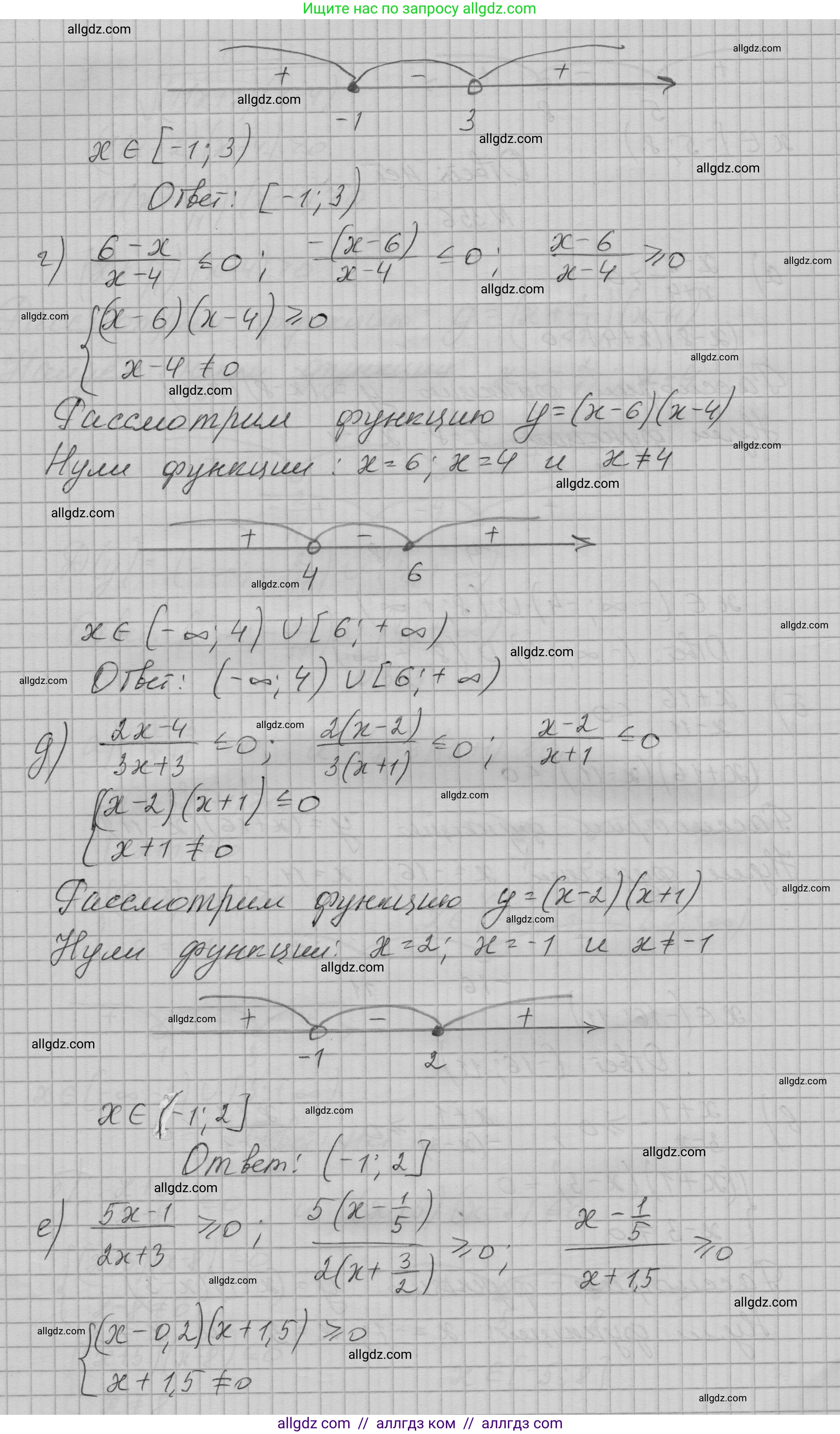 Алгебра, 9 класс Учебник, авторы: Макарычев Юрий Николаевич, Миндюк Нора Григорьевна, Нешков Константин Иванович, Суворова Светлана Борисовна, издательство Просвещение, Москва, 2023, белого цвета, страница 109, номер 356, Решение 1 (продолжение 2)
