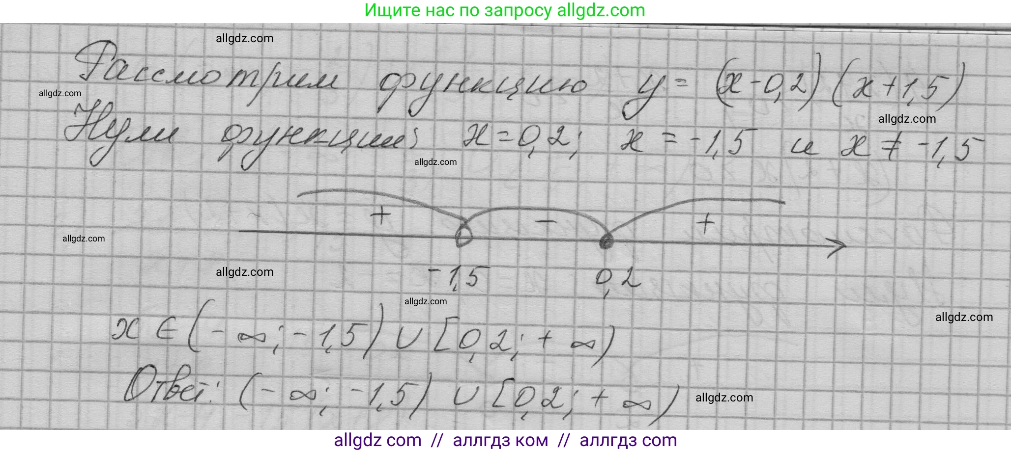 Алгебра, 9 класс Учебник, авторы: Макарычев Юрий Николаевич, Миндюк Нора Григорьевна, Нешков Константин Иванович, Суворова Светлана Борисовна, издательство Просвещение, Москва, 2023, белого цвета, страница 109, номер 356, Решение 1 (продолжение 3)