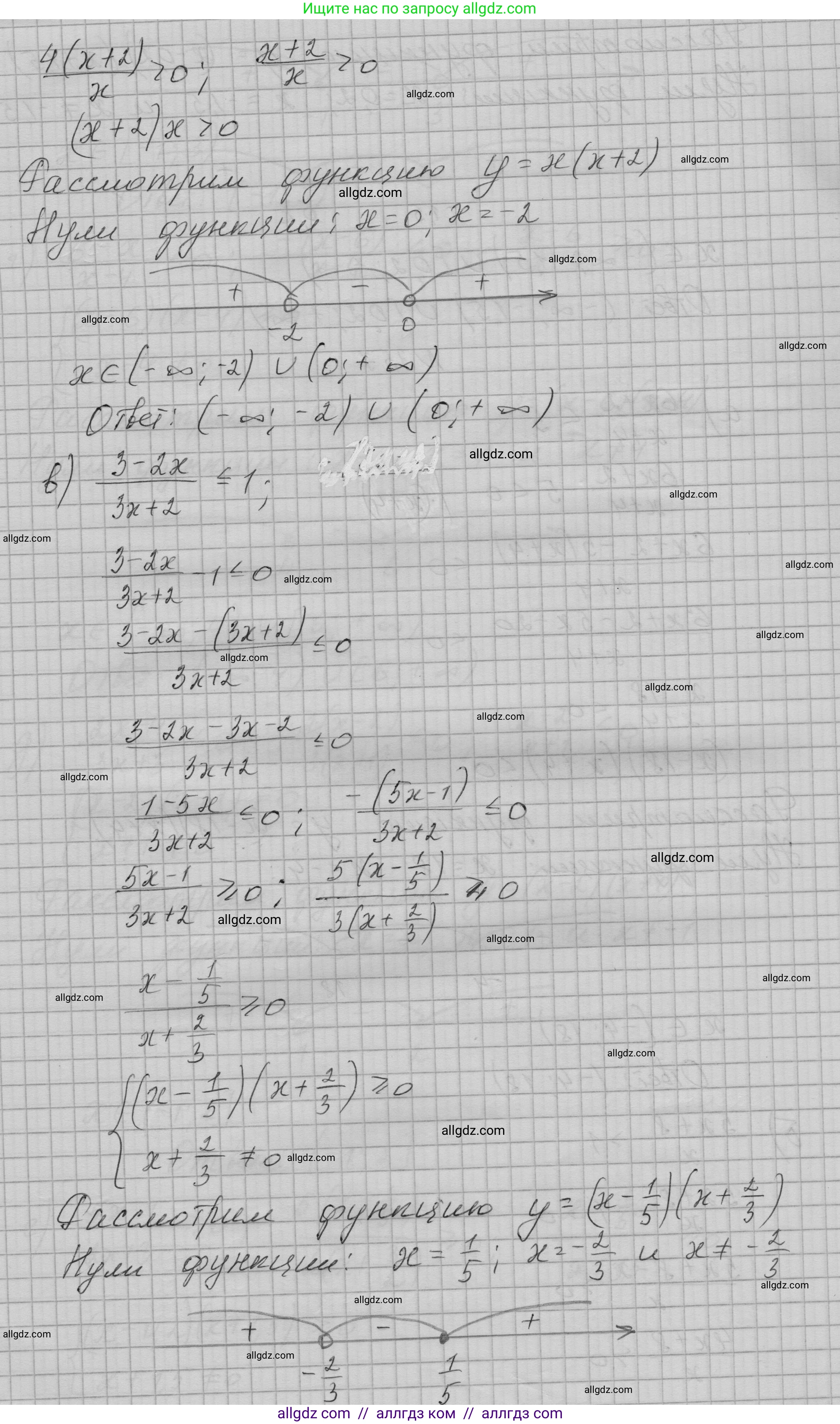 Алгебра, 9 класс Учебник, авторы: Макарычев Юрий Николаевич, Миндюк Нора Григорьевна, Нешков Константин Иванович, Суворова Светлана Борисовна, издательство Просвещение, Москва, 2023, белого цвета, страница 109, номер 357, Решение 1 (продолжение 2)