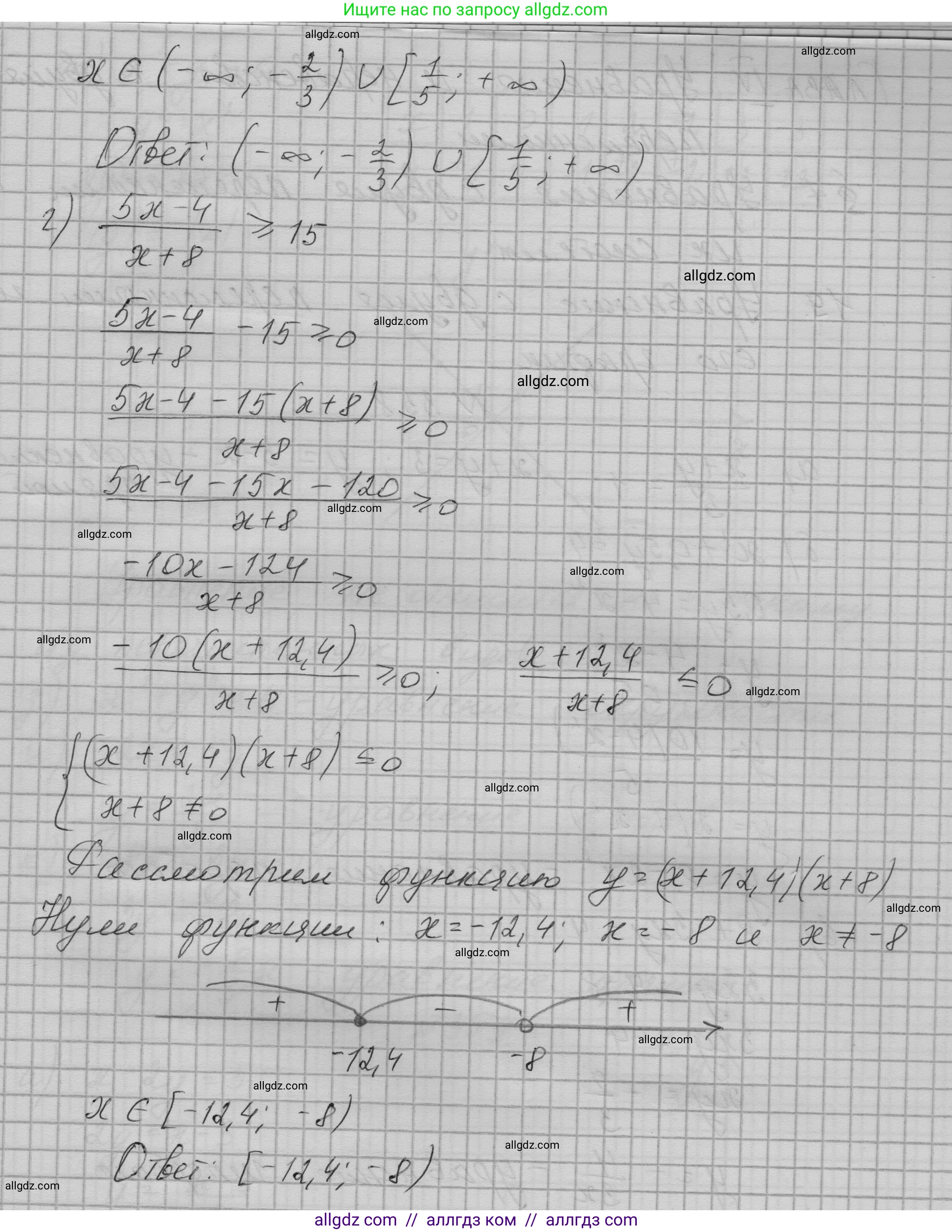 Алгебра, 9 класс Учебник, авторы: Макарычев Юрий Николаевич, Миндюк Нора Григорьевна, Нешков Константин Иванович, Суворова Светлана Борисовна, издательство Просвещение, Москва, 2023, белого цвета, страница 109, номер 357, Решение 1 (продолжение 3)