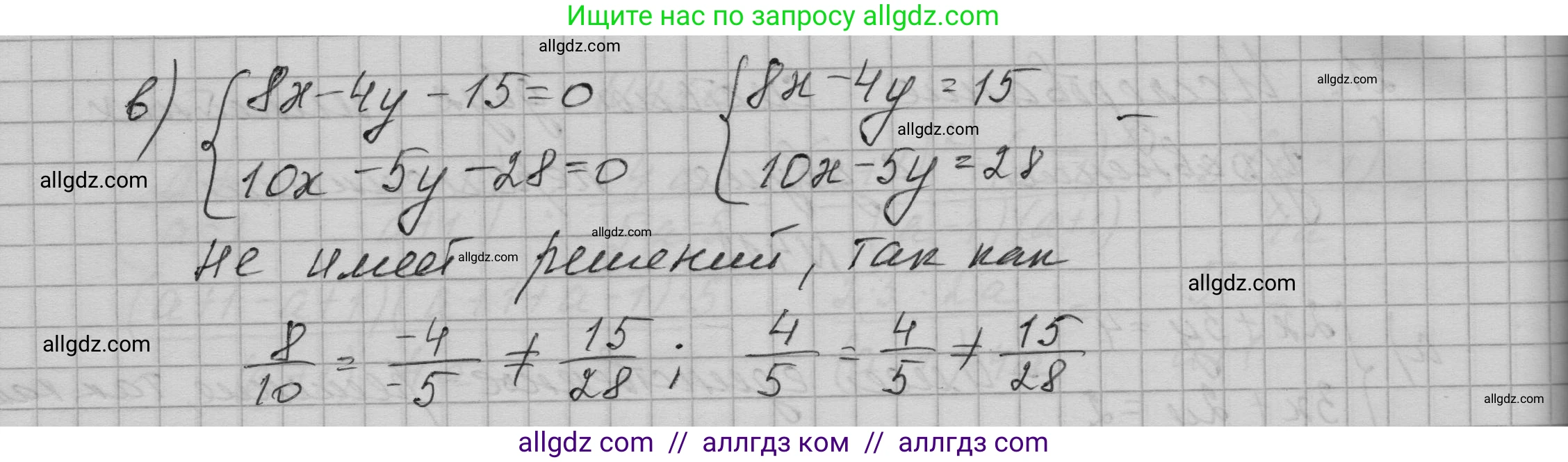 Алгебра, 9 класс Учебник, авторы: Макарычев Юрий Николаевич, Миндюк Нора Григорьевна, Нешков Константин Иванович, Суворова Светлана Борисовна, издательство Просвещение, Москва, 2023, белого цвета, страница 125, номер 413, Решение 1 (продолжение 2)