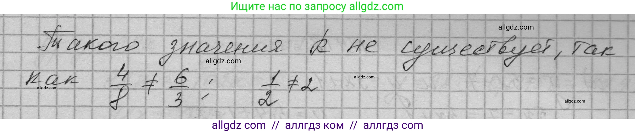 Алгебра, 9 класс Учебник, авторы: Макарычев Юрий Николаевич, Миндюк Нора Григорьевна, Нешков Константин Иванович, Суворова Светлана Борисовна, издательство Просвещение, Москва, 2023, белого цвета, страница 126, номер 415, Решение 1 (продолжение 2)
