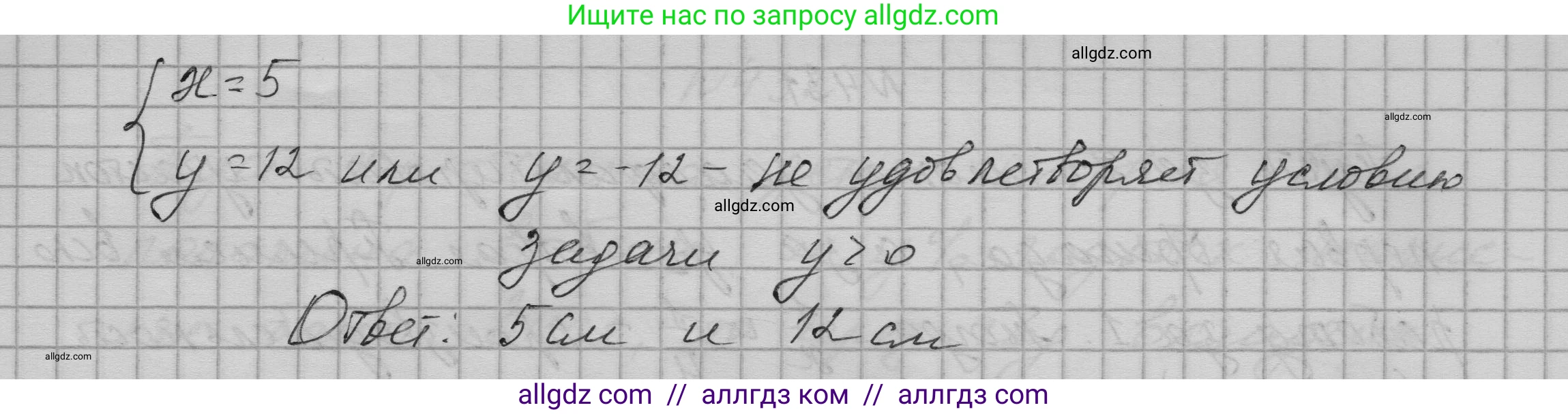 Алгебра, 9 класс Учебник, авторы: Макарычев Юрий Николаевич, Миндюк Нора Григорьевна, Нешков Константин Иванович, Суворова Светлана Борисовна, издательство Просвещение, Москва, 2023, белого цвета, страница 128, номер 429, Решение 1 (продолжение 2)