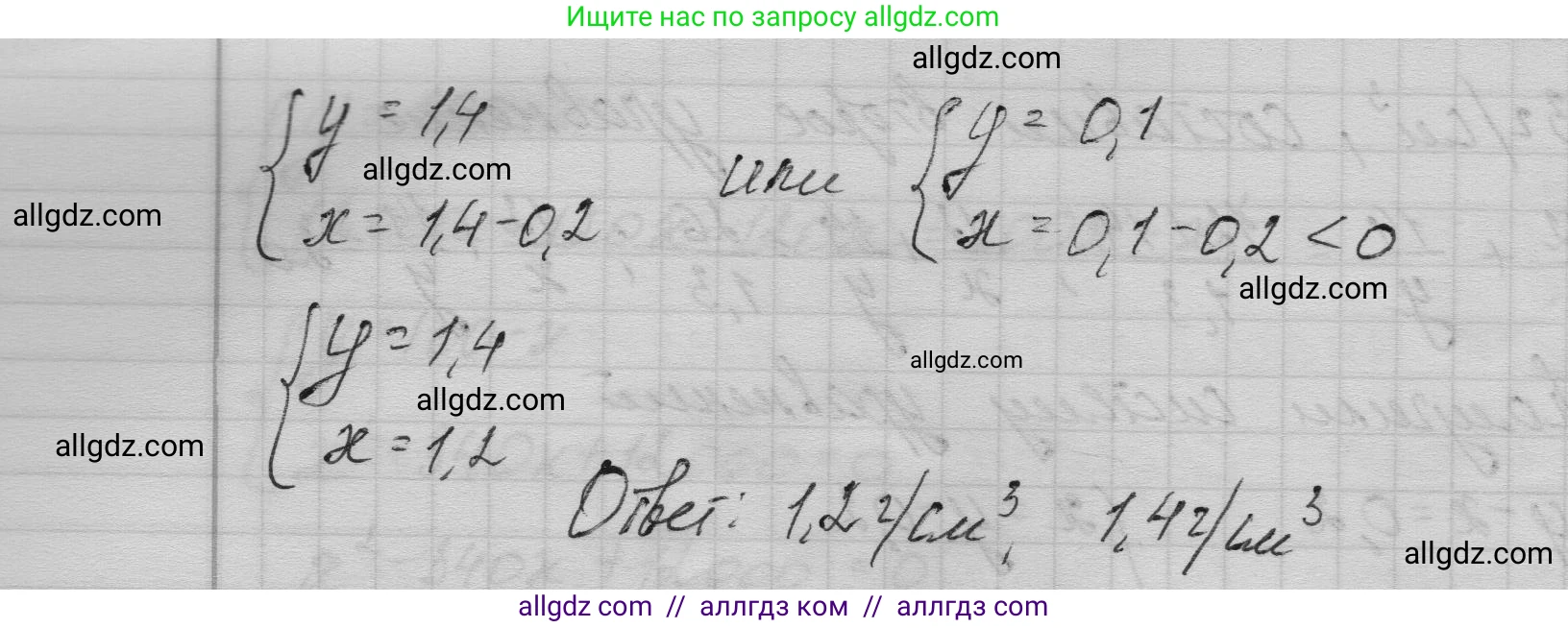 Алгебра, 9 класс Учебник, авторы: Макарычев Юрий Николаевич, Миндюк Нора Григорьевна, Нешков Константин Иванович, Суворова Светлана Борисовна, издательство Просвещение, Москва, 2023, белого цвета, страница 129, номер 439, Решение 1 (продолжение 4)