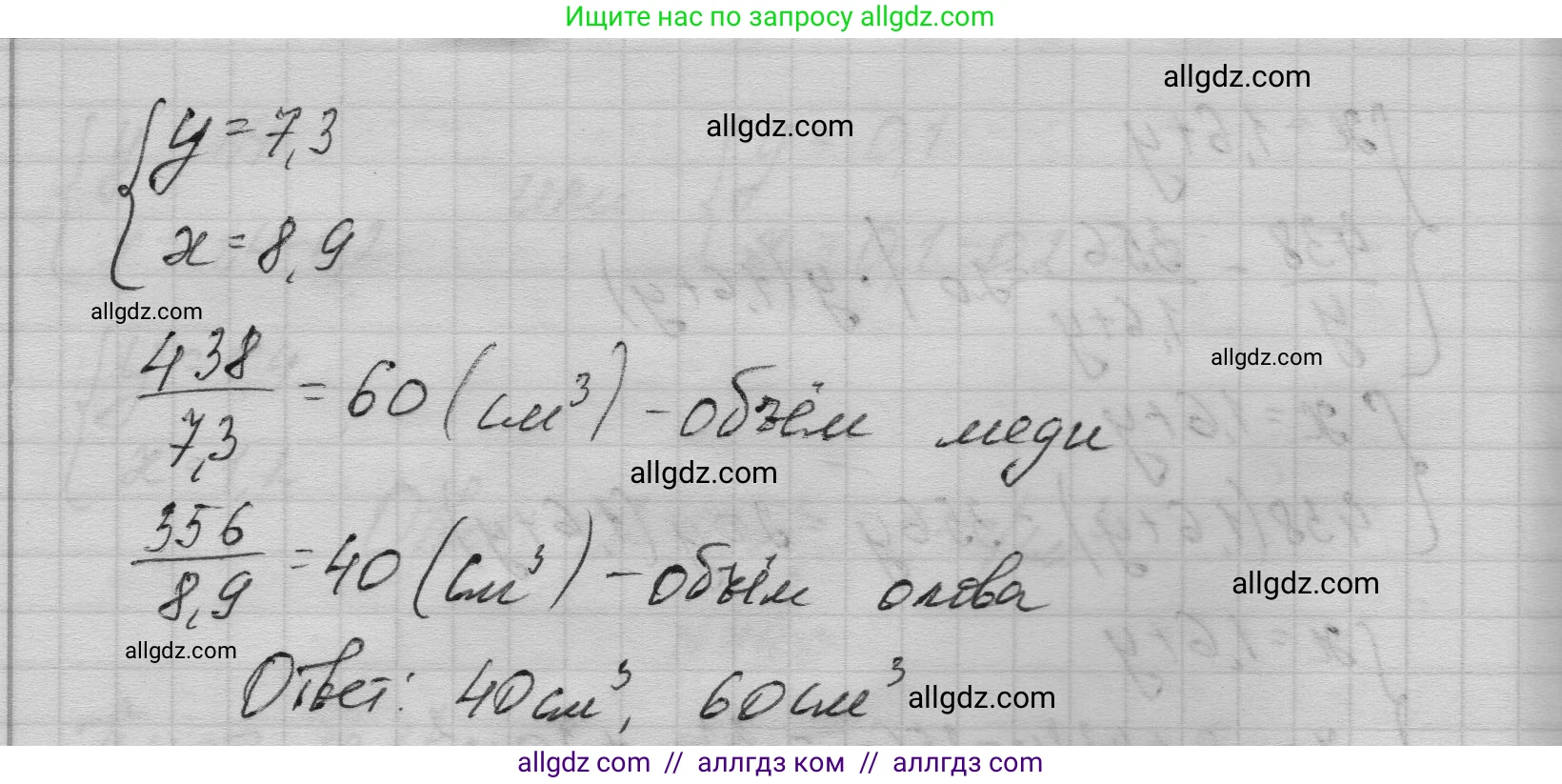Алгебра, 9 класс Учебник, авторы: Макарычев Юрий Николаевич, Миндюк Нора Григорьевна, Нешков Константин Иванович, Суворова Светлана Борисовна, издательство Просвещение, Москва, 2023, белого цвета, страница 129, номер 440, Решение 1 (продолжение 3)
