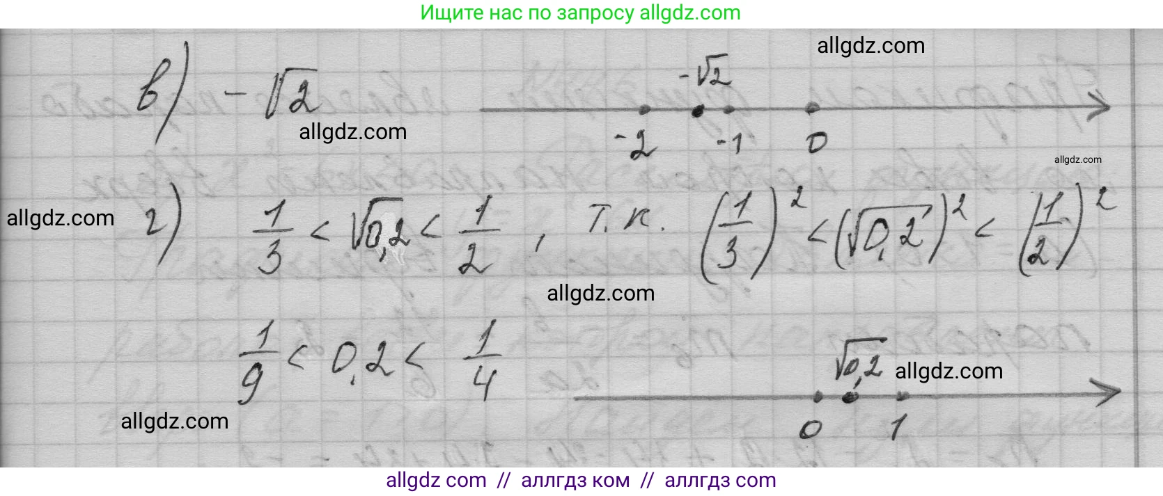 Алгебра, 9 класс Учебник, авторы: Макарычев Юрий Николаевич, Миндюк Нора Григорьевна, Нешков Константин Иванович, Суворова Светлана Борисовна, издательство Просвещение, Москва, 2023, белого цвета, страница 129, номер 443, Решение 1 (продолжение 2)