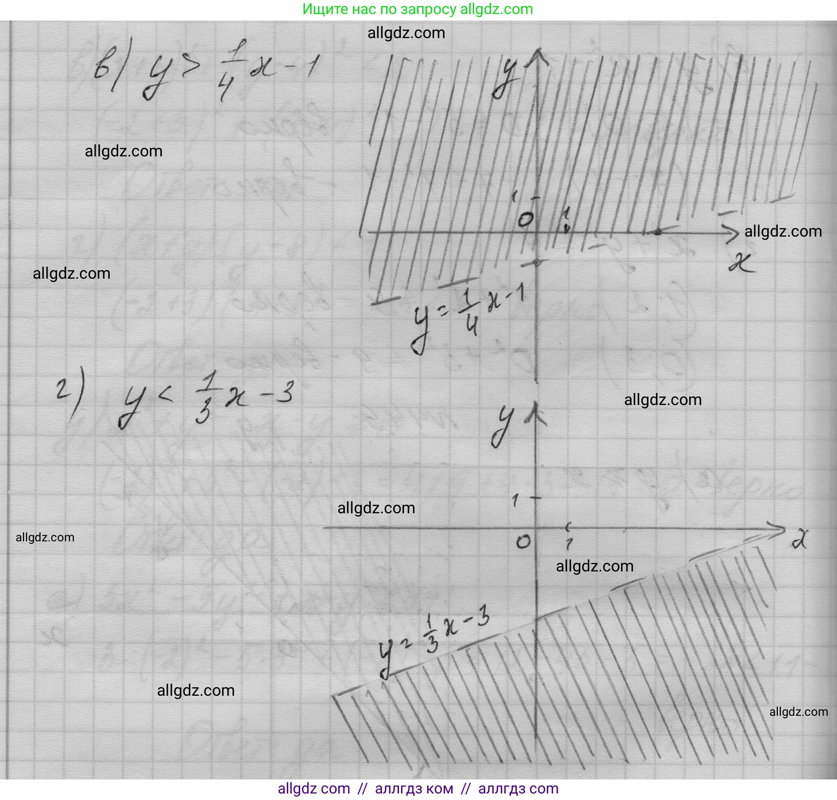 Алгебра, 9 класс Учебник, авторы: Макарычев Юрий Николаевич, Миндюк Нора Григорьевна, Нешков Константин Иванович, Суворова Светлана Борисовна, издательство Просвещение, Москва, 2023, белого цвета, страница 133, номер 449, Решение 1 (продолжение 2)