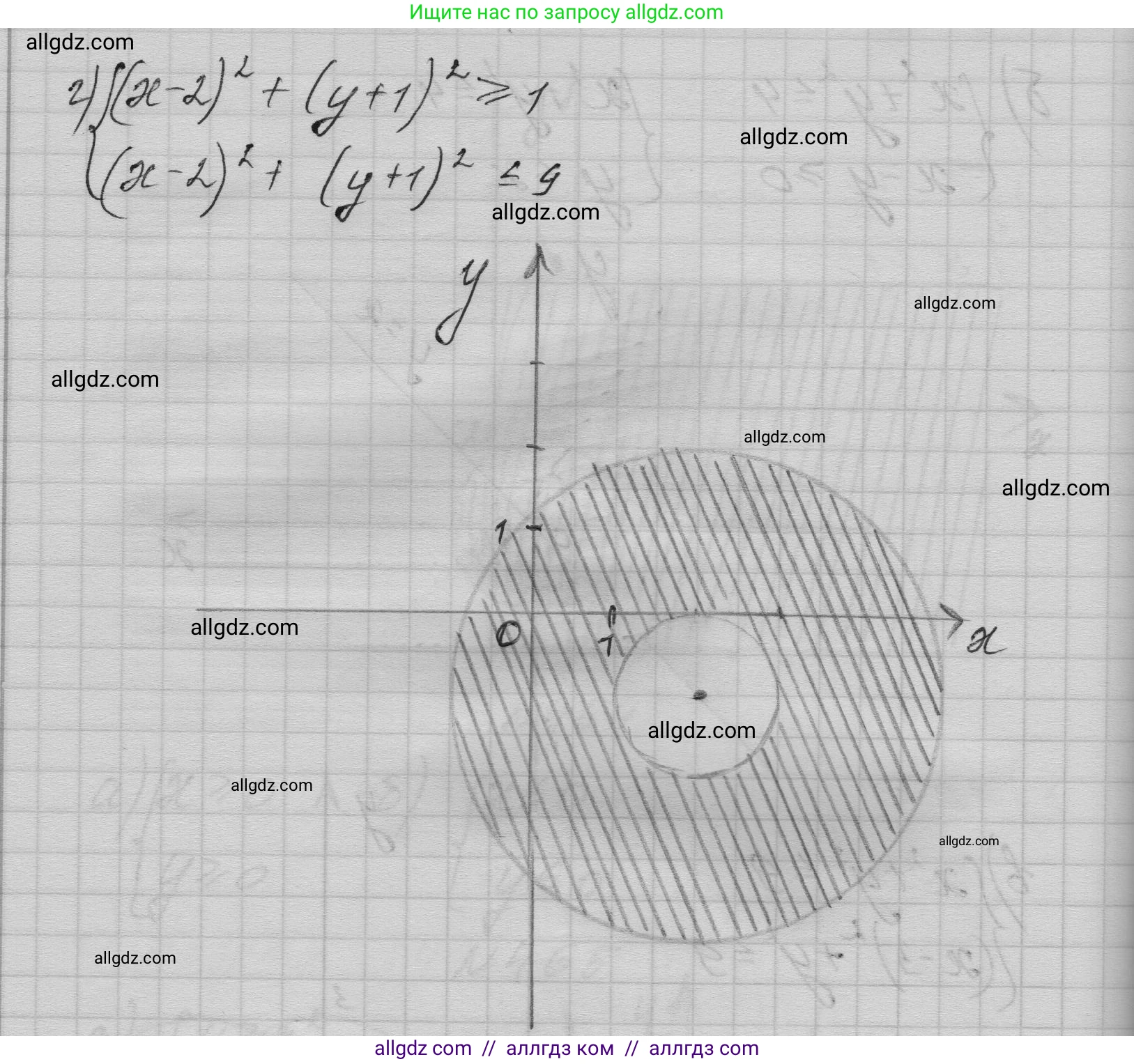 Алгебра, 9 класс Учебник, авторы: Макарычев Юрий Николаевич, Миндюк Нора Григорьевна, Нешков Константин Иванович, Суворова Светлана Борисовна, издательство Просвещение, Москва, 2023, белого цвета, страница 137, номер 465, Решение 1 (продолжение 3)