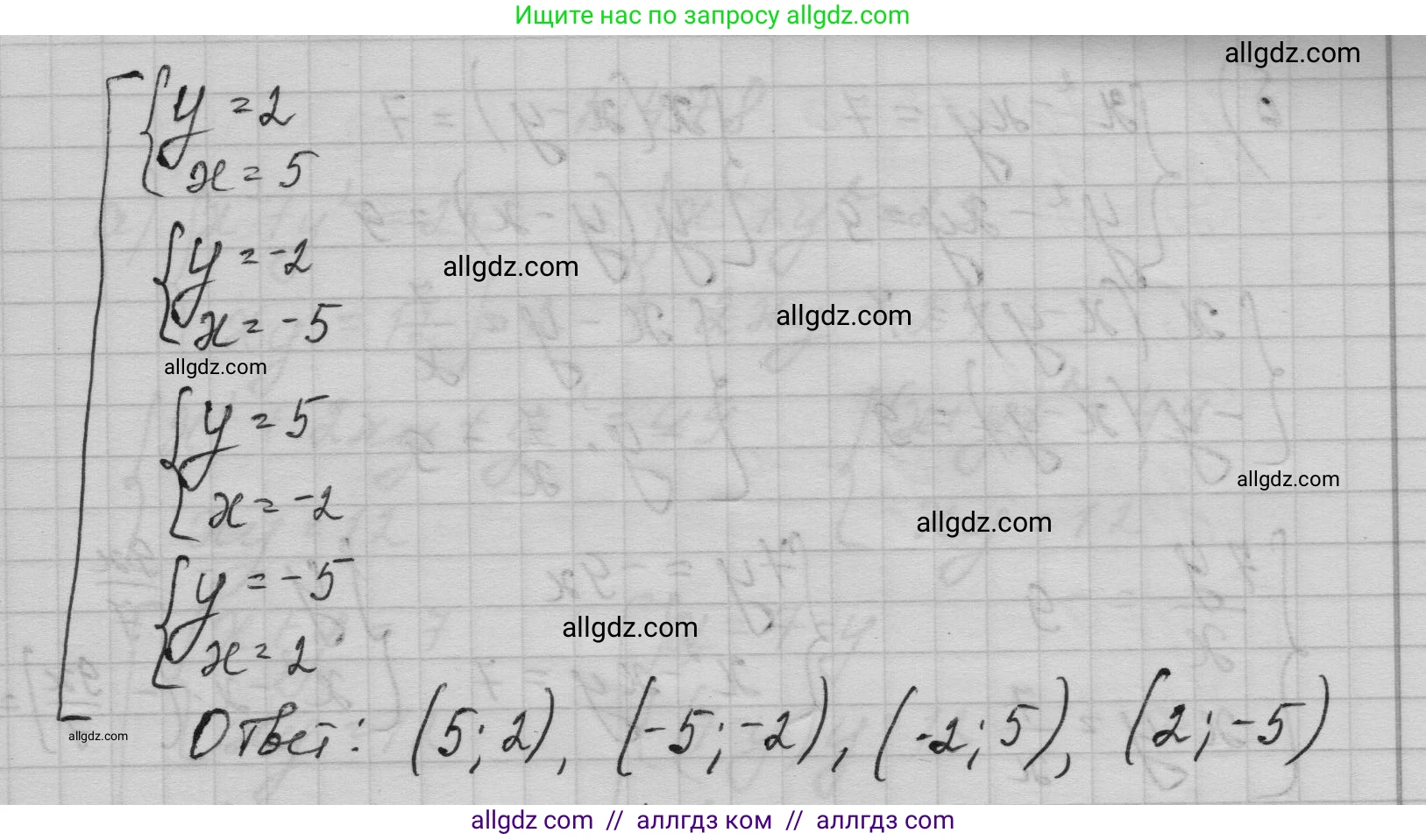 Алгебра, 9 класс Учебник, авторы: Макарычев Юрий Николаевич, Миндюк Нора Григорьевна, Нешков Константин Иванович, Суворова Светлана Борисовна, издательство Просвещение, Москва, 2023, белого цвета, страница 143, номер 476, Решение 1 (продолжение 4)