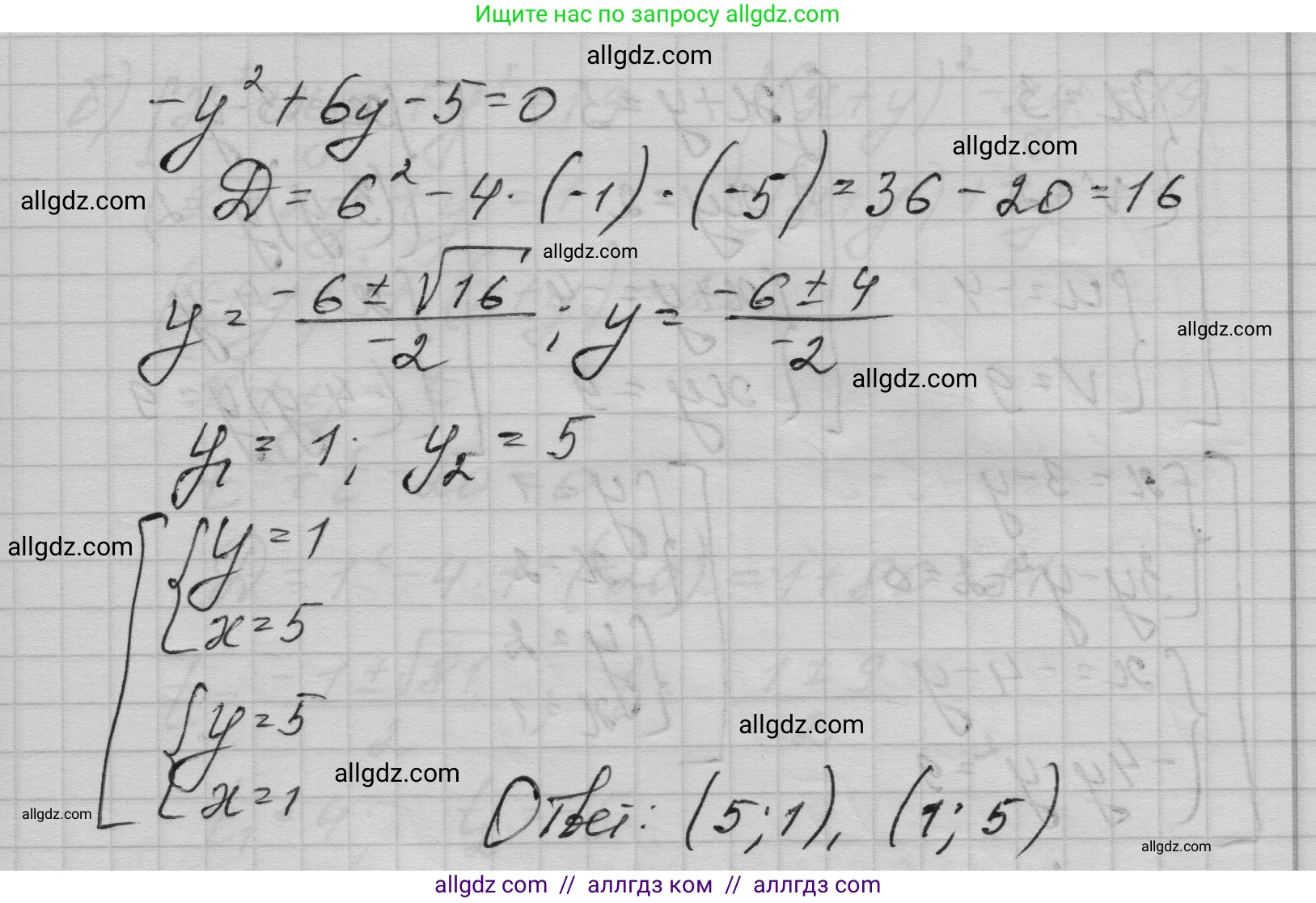 Алгебра, 9 класс Учебник, авторы: Макарычев Юрий Николаевич, Миндюк Нора Григорьевна, Нешков Константин Иванович, Суворова Светлана Борисовна, издательство Просвещение, Москва, 2023, белого цвета, страница 143, номер 478, Решение 1 (продолжение 3)