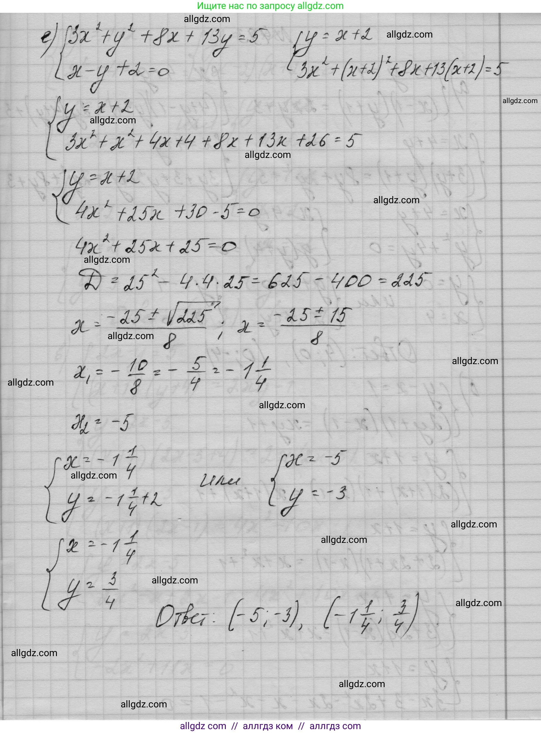 Алгебра, 9 класс Учебник, авторы: Макарычев Юрий Николаевич, Миндюк Нора Григорьевна, Нешков Константин Иванович, Суворова Светлана Борисовна, издательство Просвещение, Москва, 2023, белого цвета, страница 145, номер 492, Решение 1 (продолжение 5)
