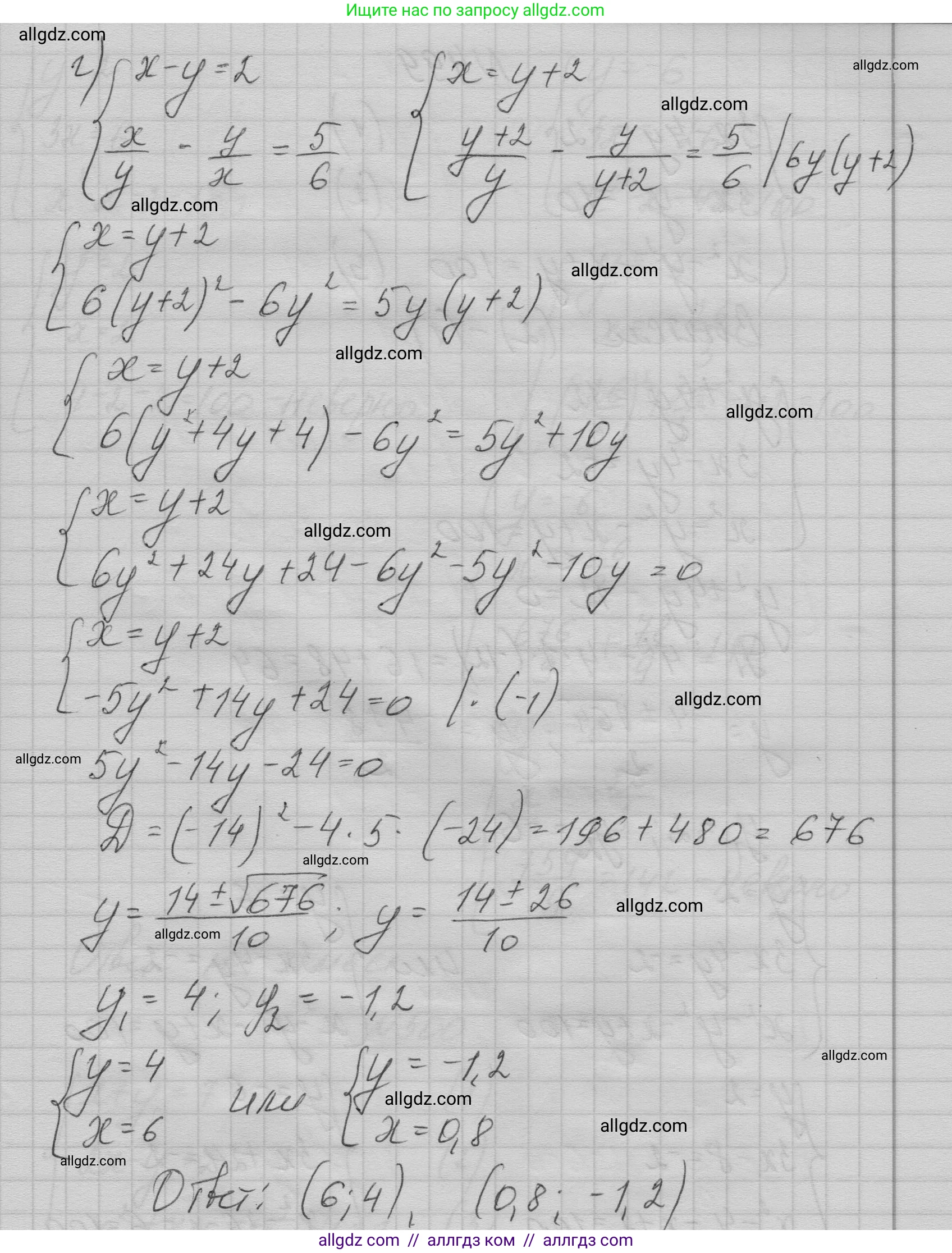 Алгебра, 9 класс Учебник, авторы: Макарычев Юрий Николаевич, Миндюк Нора Григорьевна, Нешков Константин Иванович, Суворова Светлана Борисовна, издательство Просвещение, Москва, 2023, белого цвета, страница 146, номер 498, Решение 1 (продолжение 4)