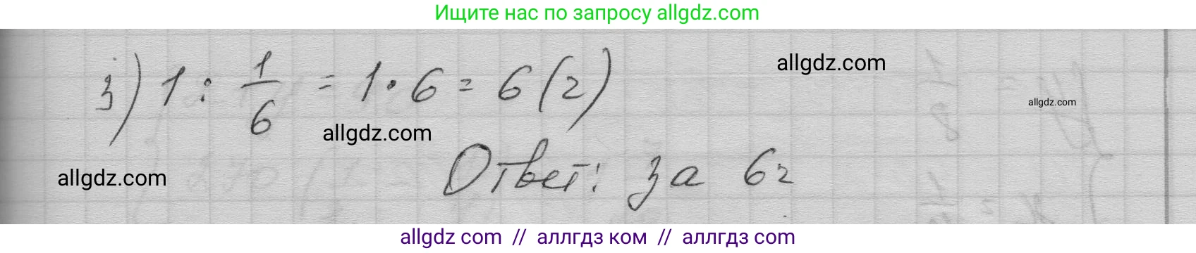 Алгебра, 9 класс Учебник, авторы: Макарычев Юрий Николаевич, Миндюк Нора Григорьевна, Нешков Константин Иванович, Суворова Светлана Борисовна, издательство Просвещение, Москва, 2023, белого цвета, страница 147, номер 510, Решение 1 (продолжение 4)