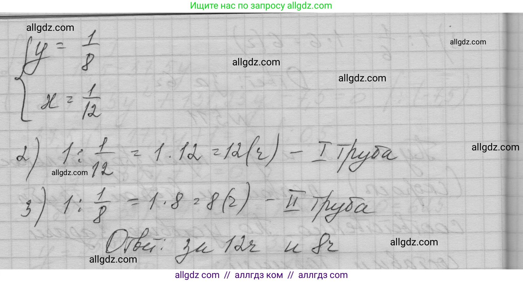 Алгебра, 9 класс Учебник, авторы: Макарычев Юрий Николаевич, Миндюк Нора Григорьевна, Нешков Константин Иванович, Суворова Светлана Борисовна, издательство Просвещение, Москва, 2023, белого цвета, страница 147, номер 511, Решение 1 (продолжение 2)