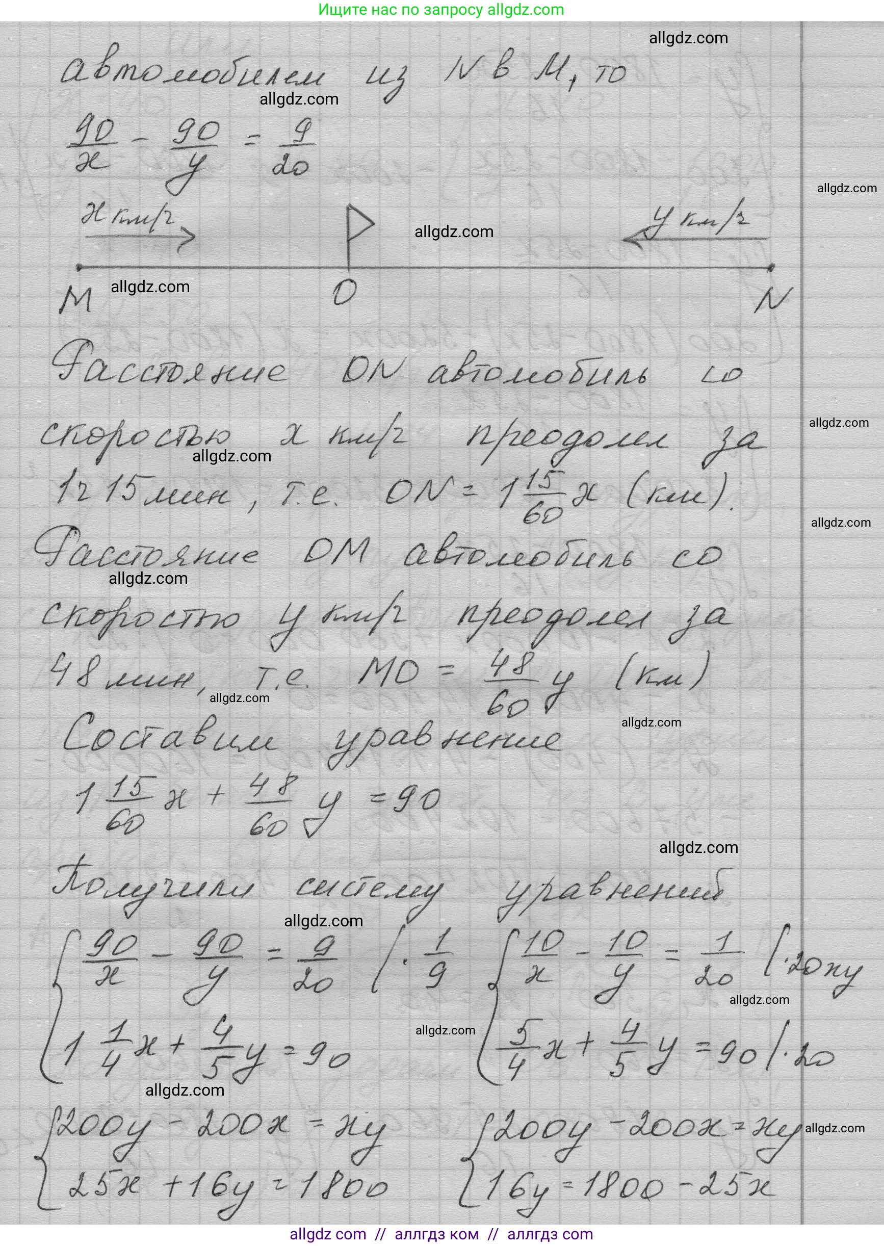 Алгебра, 9 класс Учебник, авторы: Макарычев Юрий Николаевич, Миндюк Нора Григорьевна, Нешков Константин Иванович, Суворова Светлана Борисовна, издательство Просвещение, Москва, 2023, белого цвета, страница 147, номер 513, Решение 1 (продолжение 2)
