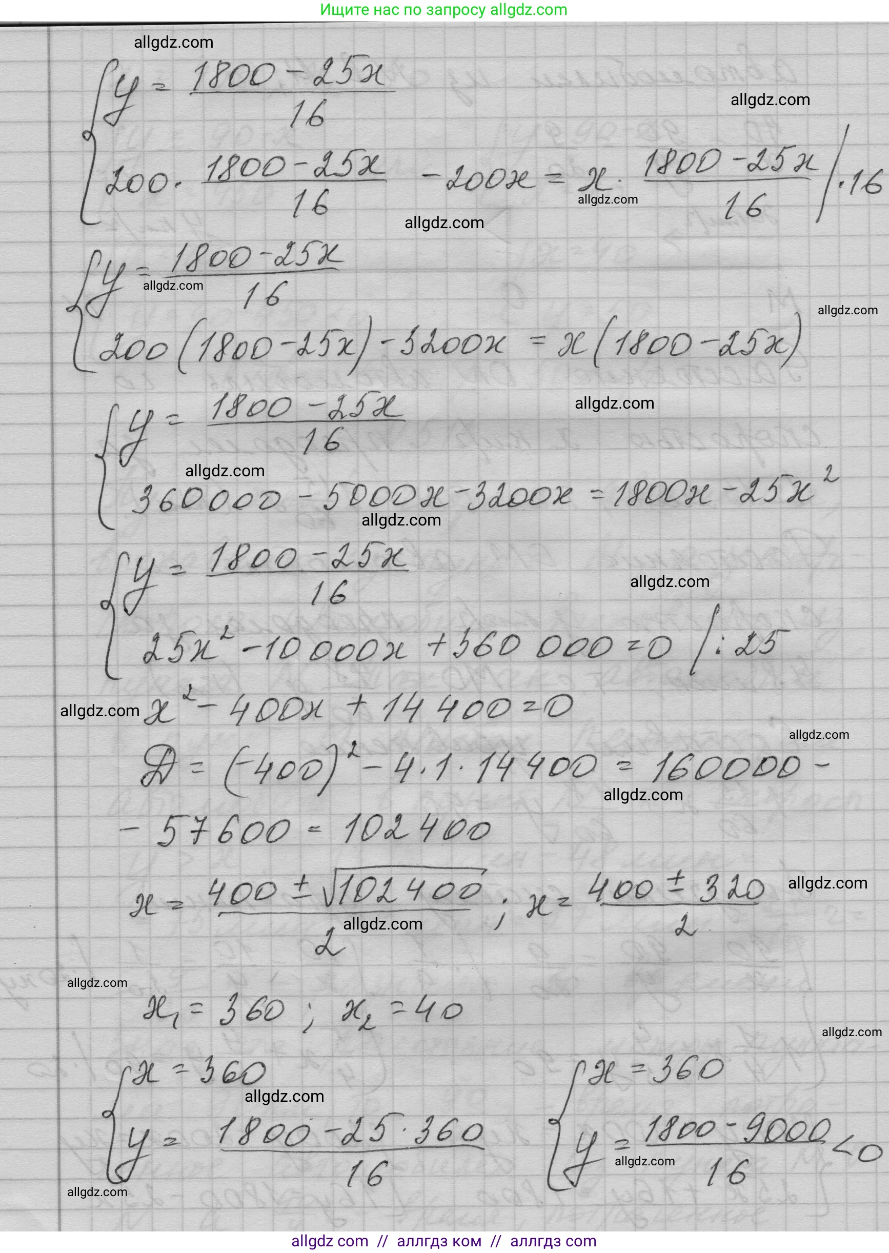 Алгебра, 9 класс Учебник, авторы: Макарычев Юрий Николаевич, Миндюк Нора Григорьевна, Нешков Константин Иванович, Суворова Светлана Борисовна, издательство Просвещение, Москва, 2023, белого цвета, страница 147, номер 513, Решение 1 (продолжение 3)
