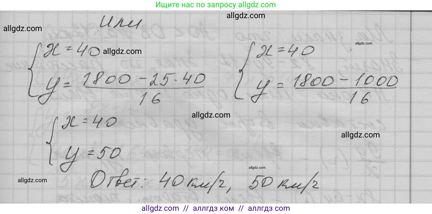 Алгебра, 9 класс Учебник, авторы: Макарычев Юрий Николаевич, Миндюк Нора Григорьевна, Нешков Константин Иванович, Суворова Светлана Борисовна, издательство Просвещение, Москва, 2023, белого цвета, страница 147, номер 513, Решение 1 (продолжение 4)