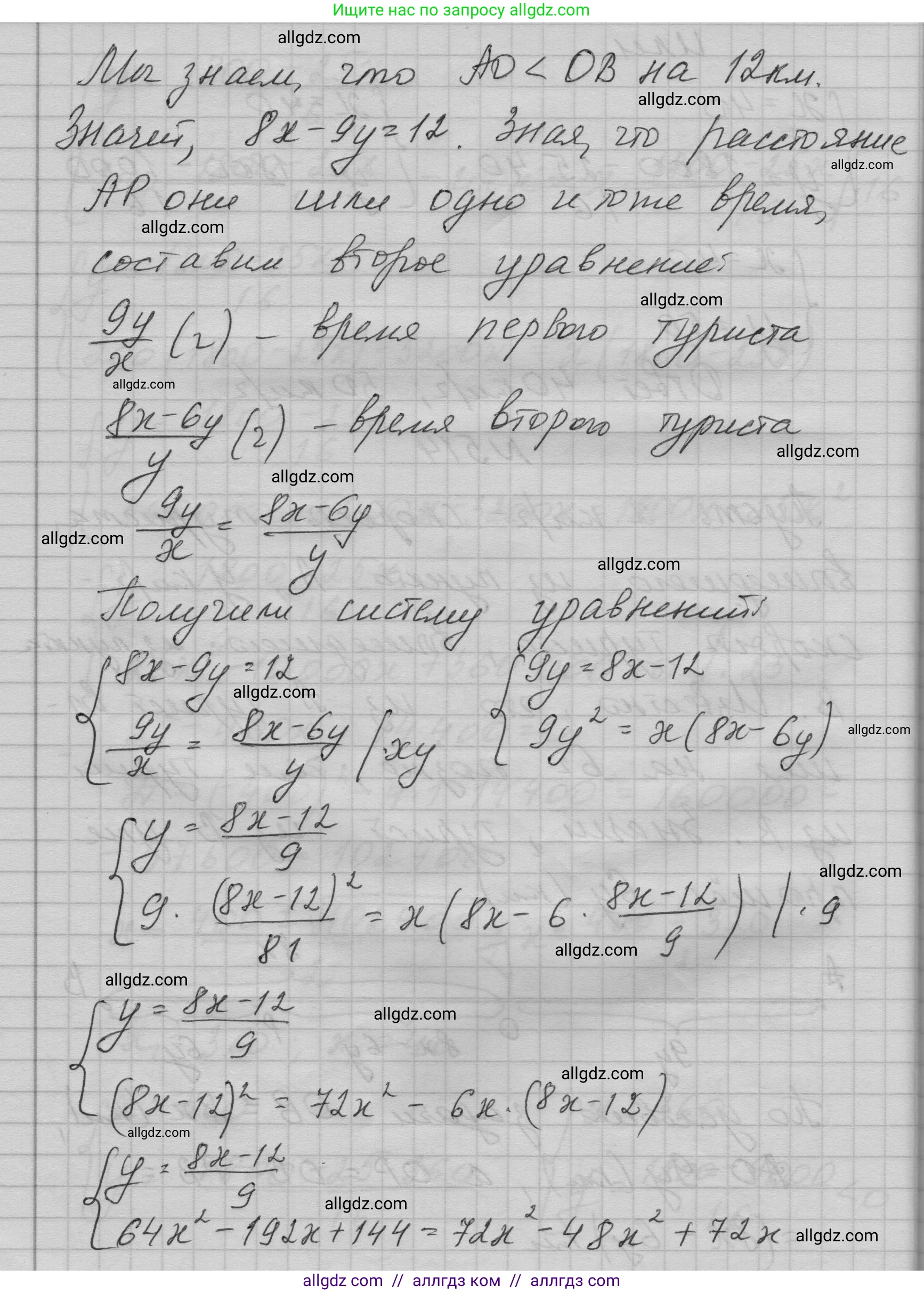 Алгебра, 9 класс Учебник, авторы: Макарычев Юрий Николаевич, Миндюк Нора Григорьевна, Нешков Константин Иванович, Суворова Светлана Борисовна, издательство Просвещение, Москва, 2023, белого цвета, страница 147, номер 514, Решение 1 (продолжение 2)