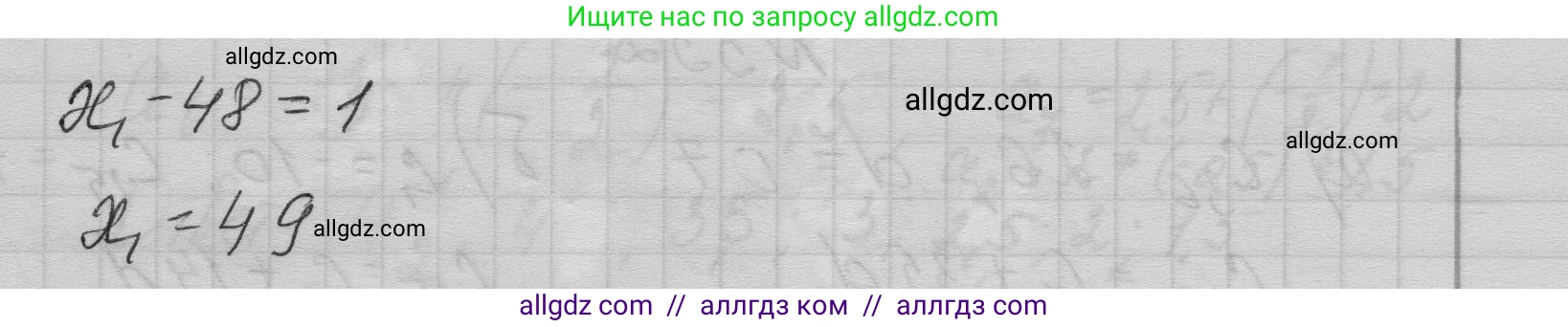 Алгебра, 9 класс Учебник, авторы: Макарычев Юрий Николаевич, Миндюк Нора Григорьевна, Нешков Константин Иванович, Суворова Светлана Борисовна, издательство Просвещение, Москва, 2023, белого цвета, страница 158, номер 550, Решение 1 (продолжение 2)