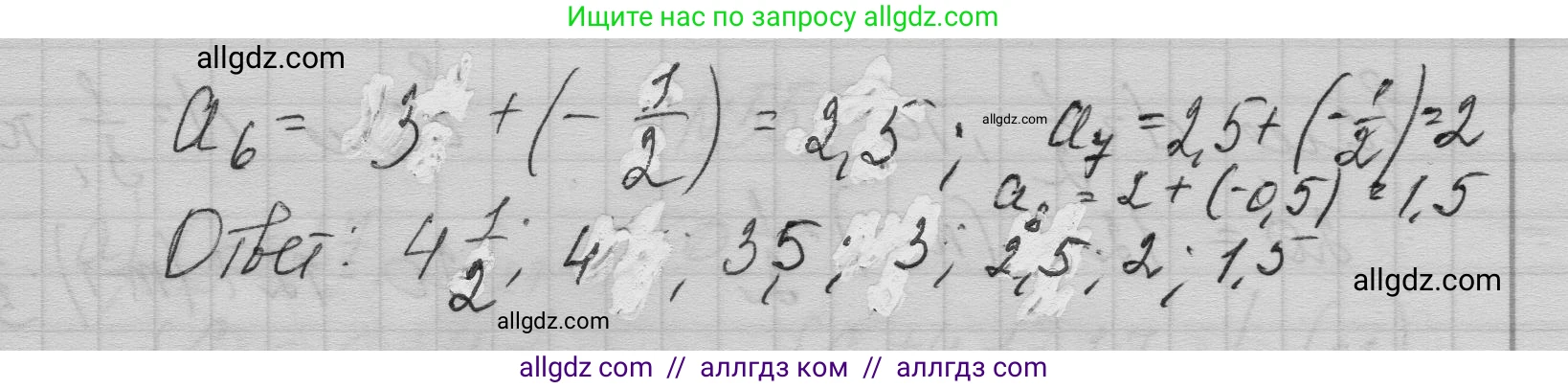 Алгебра, 9 класс Учебник, авторы: Макарычев Юрий Николаевич, Миндюк Нора Григорьевна, Нешков Константин Иванович, Суворова Светлана Борисовна, издательство Просвещение, Москва, 2023, белого цвета, страница 158, номер 553, Решение 1 (продолжение 2)