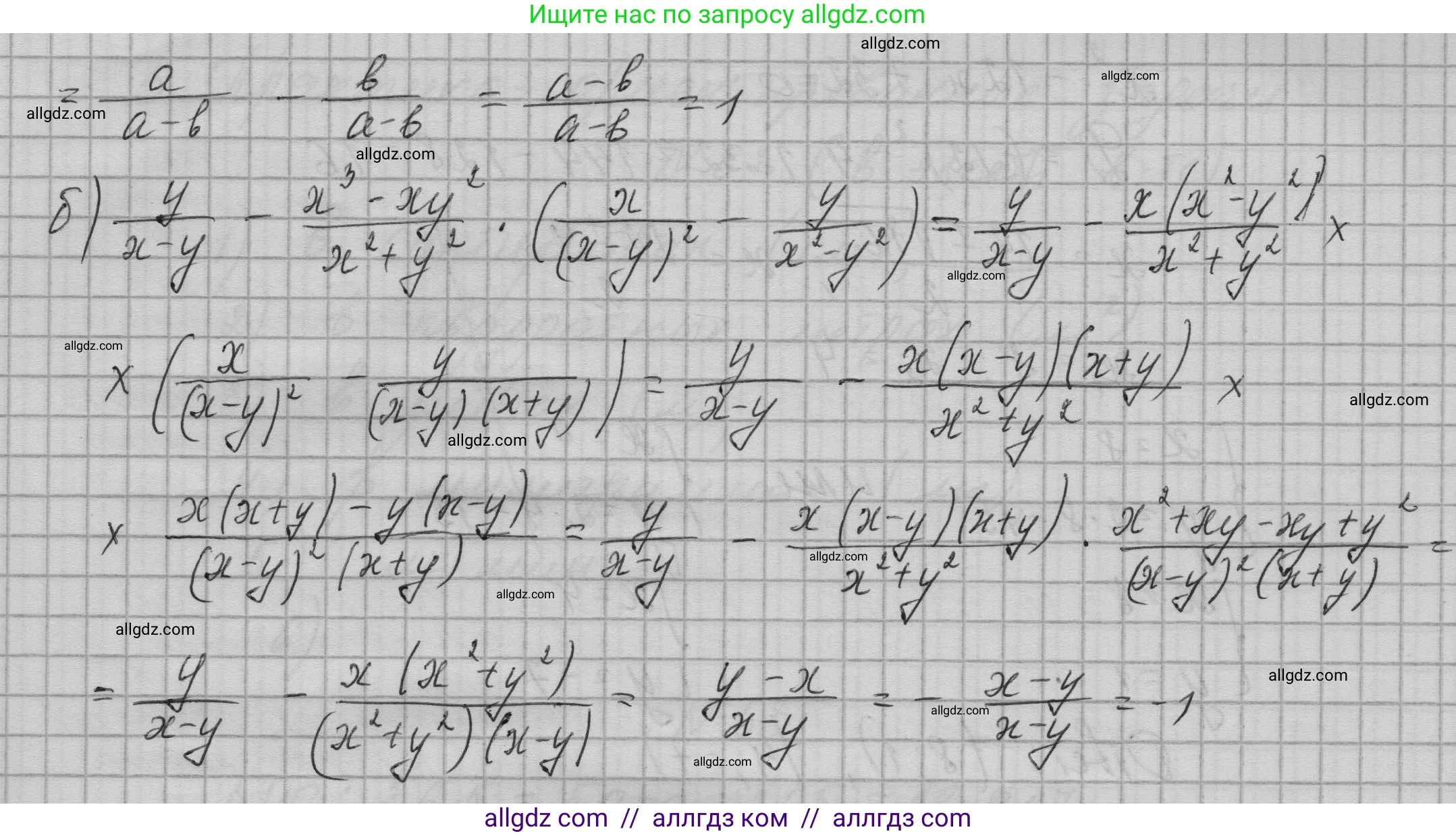 Алгебра, 9 класс Учебник, авторы: Макарычев Юрий Николаевич, Миндюк Нора Григорьевна, Нешков Константин Иванович, Суворова Светлана Борисовна, издательство Просвещение, Москва, 2023, белого цвета, страница 19, номер 59, Решение 1 (продолжение 2)