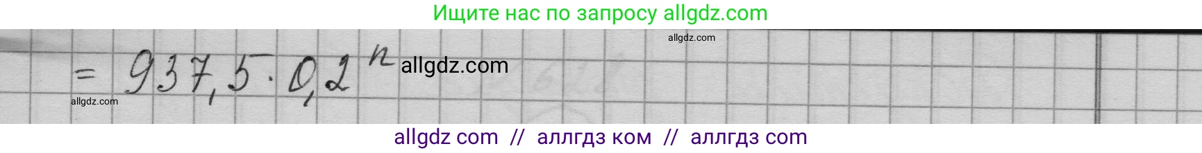 Алгебра, 9 класс Учебник, авторы: Макарычев Юрий Николаевич, Миндюк Нора Григорьевна, Нешков Константин Иванович, Суворова Светлана Борисовна, издательство Просвещение, Москва, 2023, белого цвета, страница 178, номер 625, Решение 1 (продолжение 2)