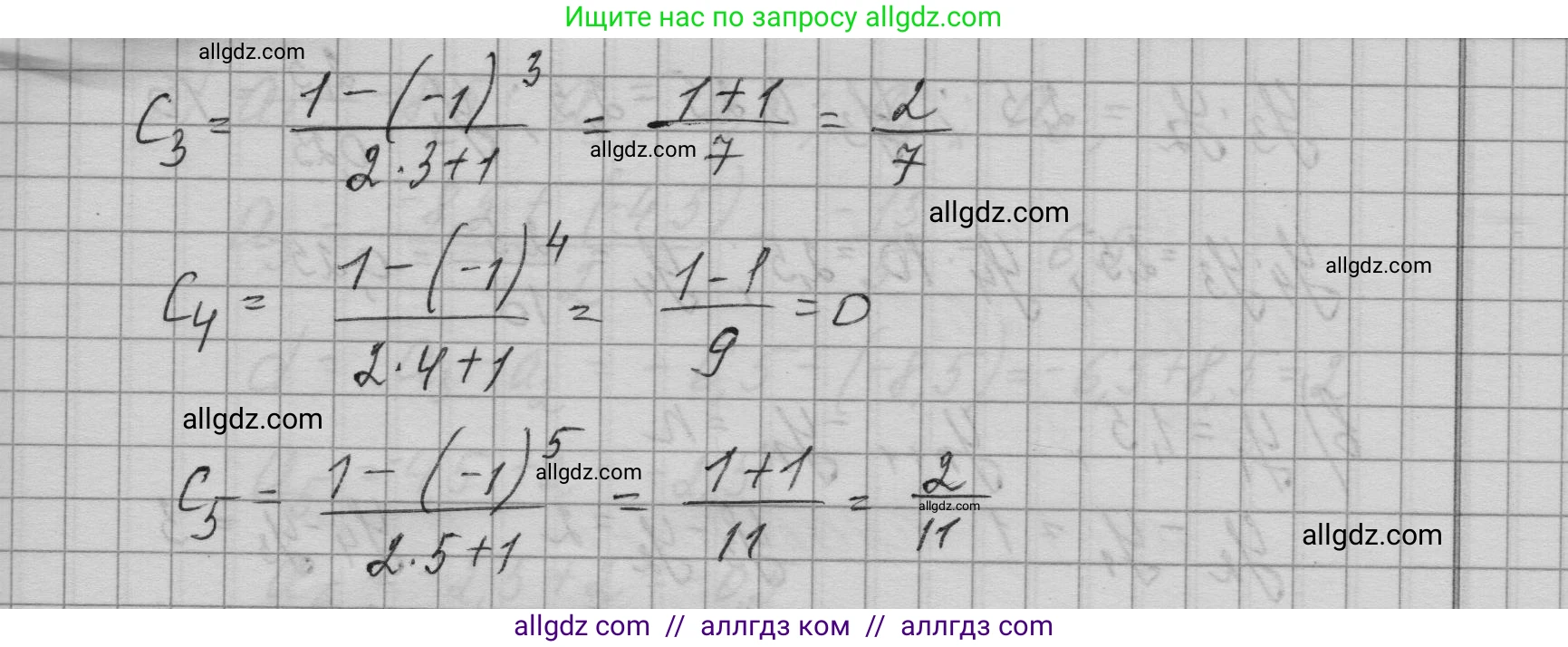 Алгебра, 9 класс Учебник, авторы: Макарычев Юрий Николаевич, Миндюк Нора Григорьевна, Нешков Константин Иванович, Суворова Светлана Борисовна, издательство Просвещение, Москва, 2023, белого цвета, страница 182, номер 637, Решение 1 (продолжение 4)