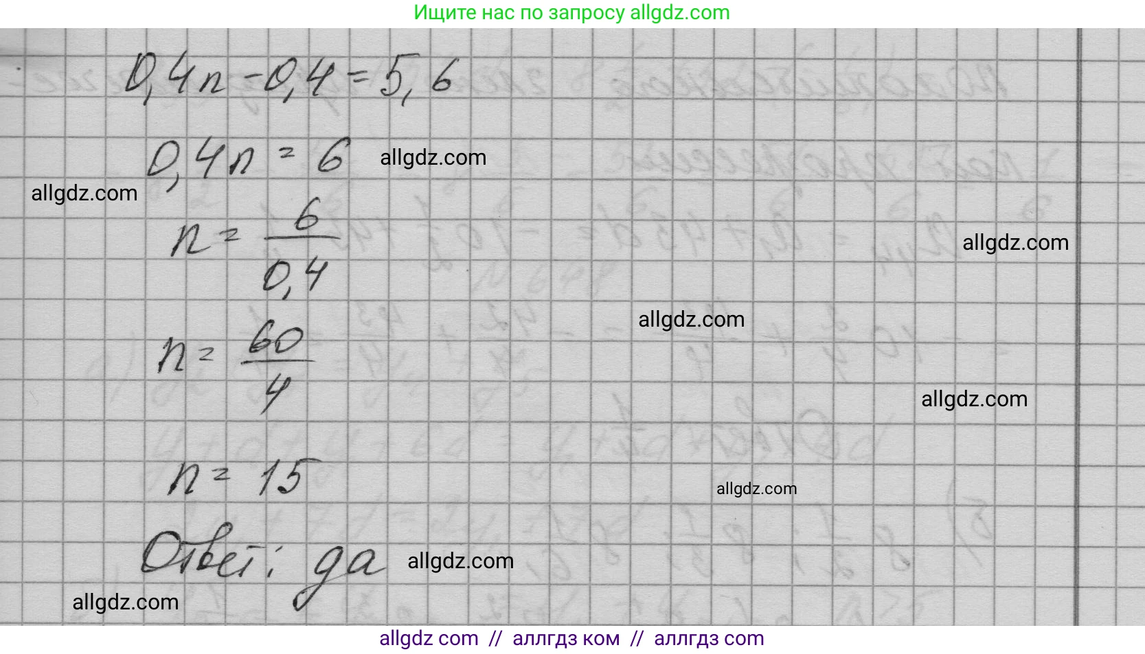 Алгебра, 9 класс Учебник, авторы: Макарычев Юрий Николаевич, Миндюк Нора Григорьевна, Нешков Константин Иванович, Суворова Светлана Борисовна, издательство Просвещение, Москва, 2023, белого цвета, страница 183, номер 646, Решение 1 (продолжение 3)