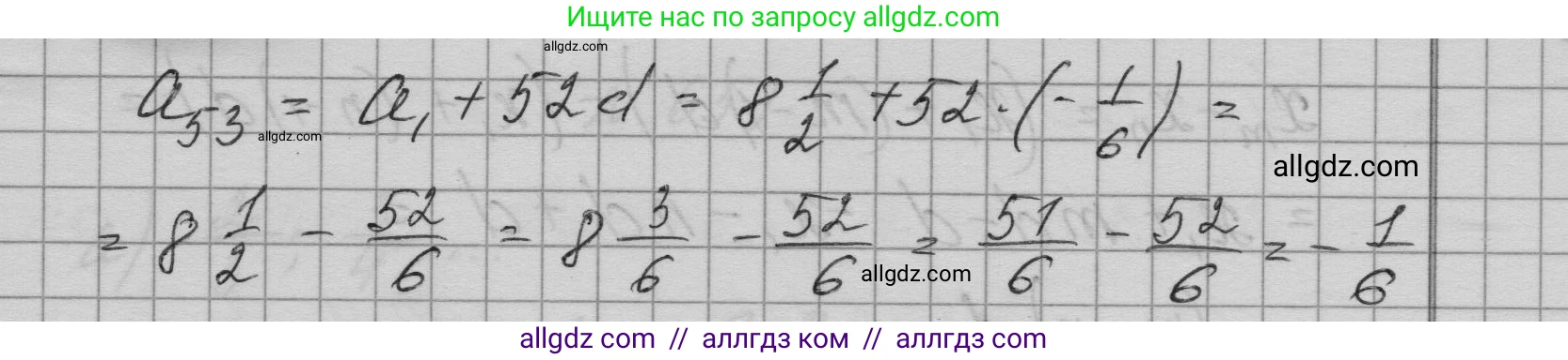 Алгебра, 9 класс Учебник, авторы: Макарычев Юрий Николаевич, Миндюк Нора Григорьевна, Нешков Константин Иванович, Суворова Светлана Борисовна, издательство Просвещение, Москва, 2023, белого цвета, страница 183, номер 647, Решение 1 (продолжение 3)