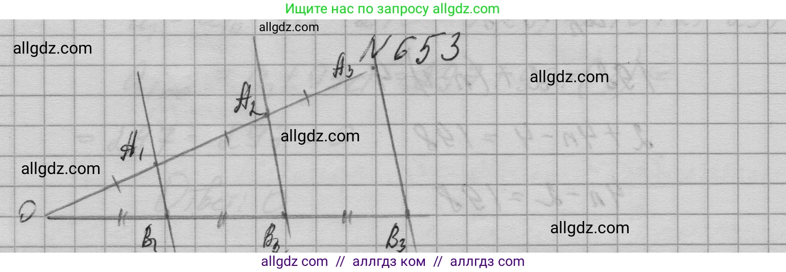 Алгебра, 9 класс Учебник, авторы: Макарычев Юрий Николаевич, Миндюк Нора Григорьевна, Нешков Константин Иванович, Суворова Светлана Борисовна, издательство Просвещение, Москва, 2023, белого цвета, страница 184, номер 653, Решение 1